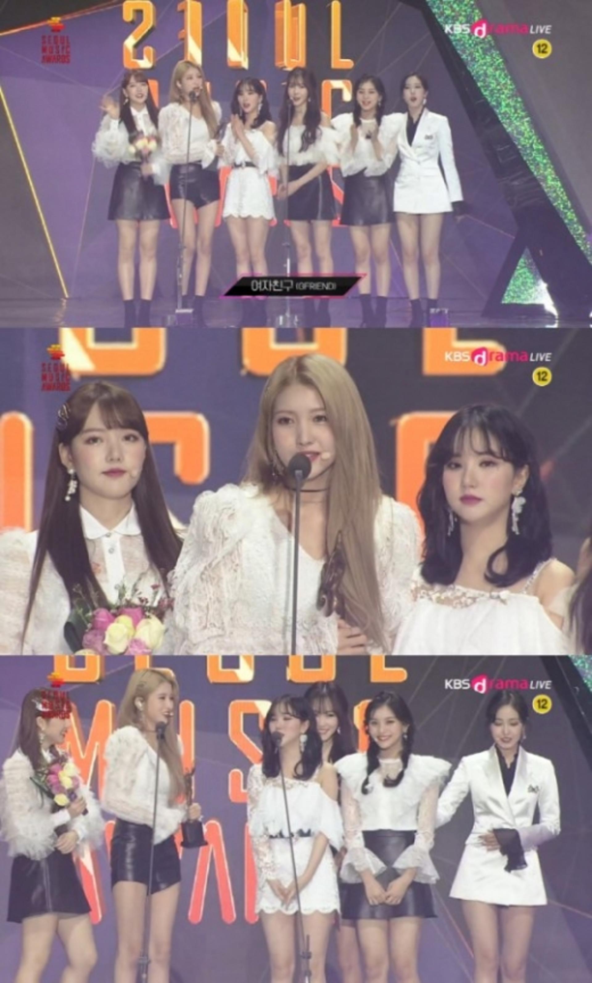 [2019 서울가요대상] 여자친구, 데뷔 4주년+수상 겹경사 "뜻깊은 상 감사"