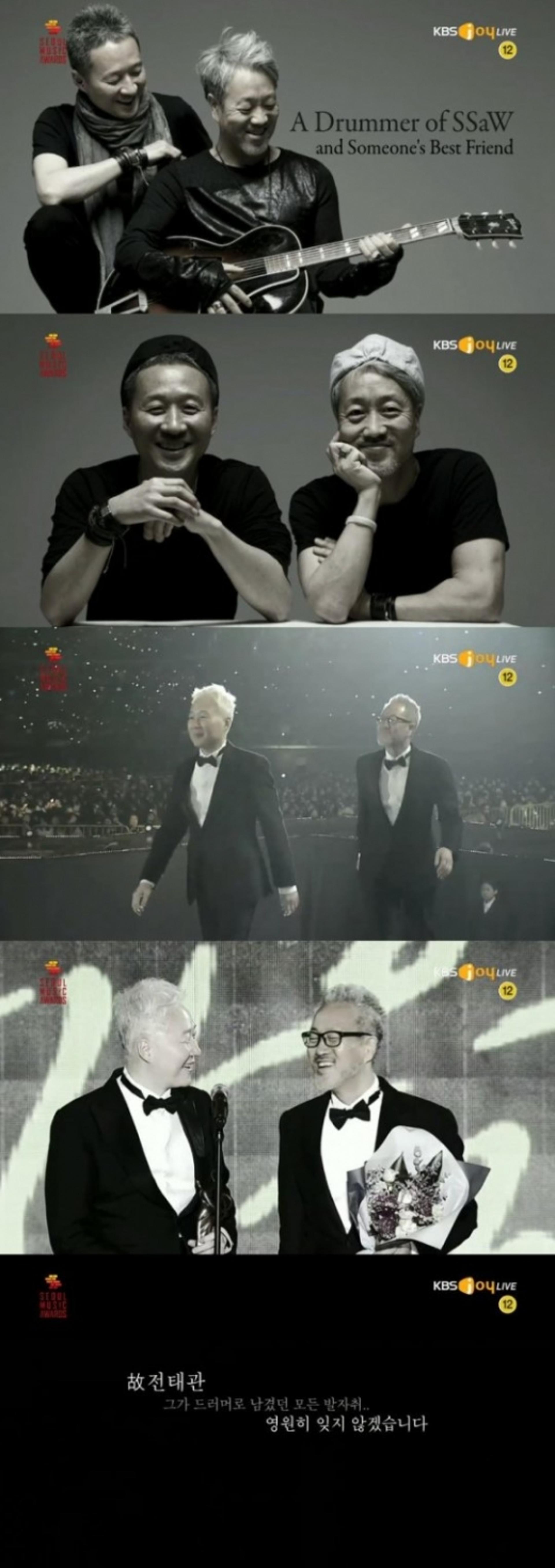 [2019 서울가요대상] 故전태관 추모," 영원히 기억하겠습니다"