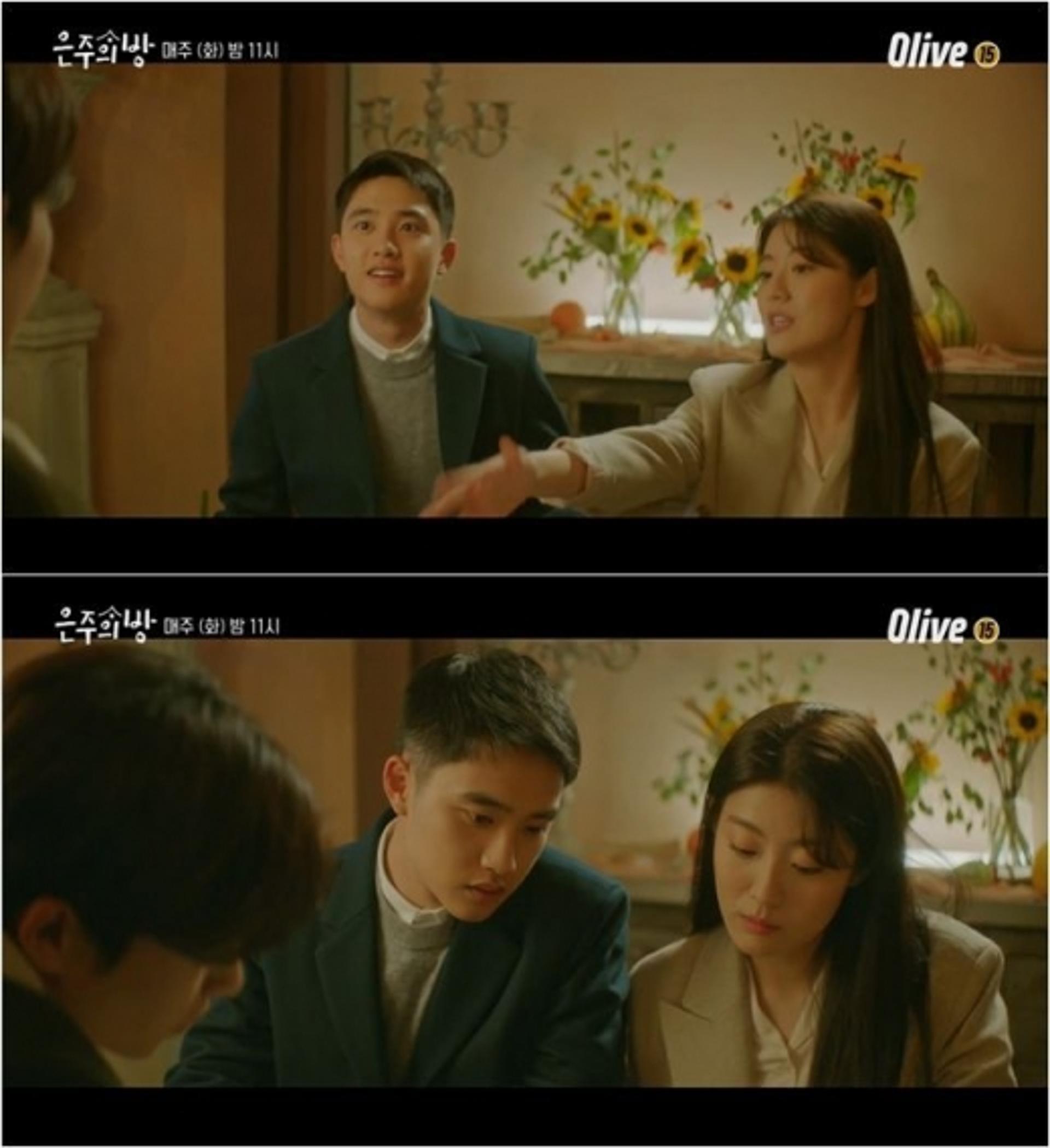 '은주의 방' 도경수♥남지현, 신혼부부로 깜짝 등장… "원득아, 홍심아!!"