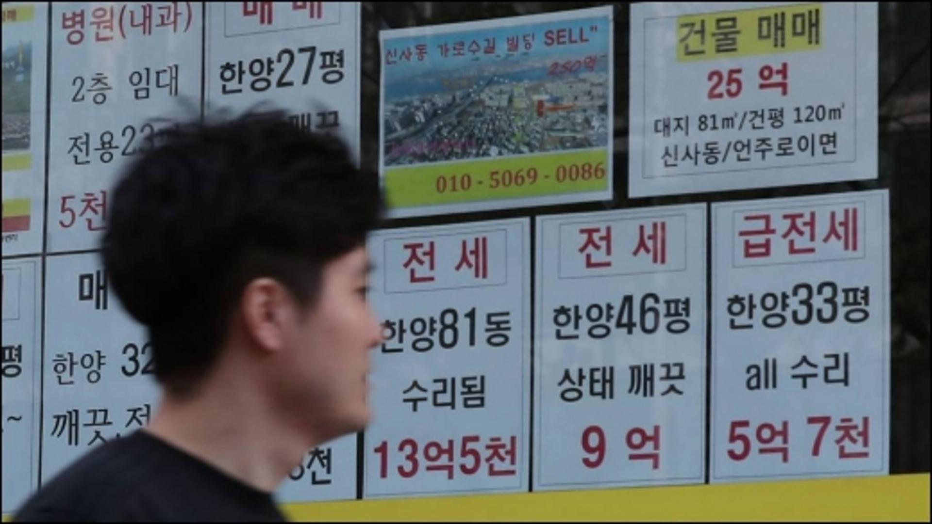 서울로 북상하는 깡통주택… 집주인·세입자 모두 공포