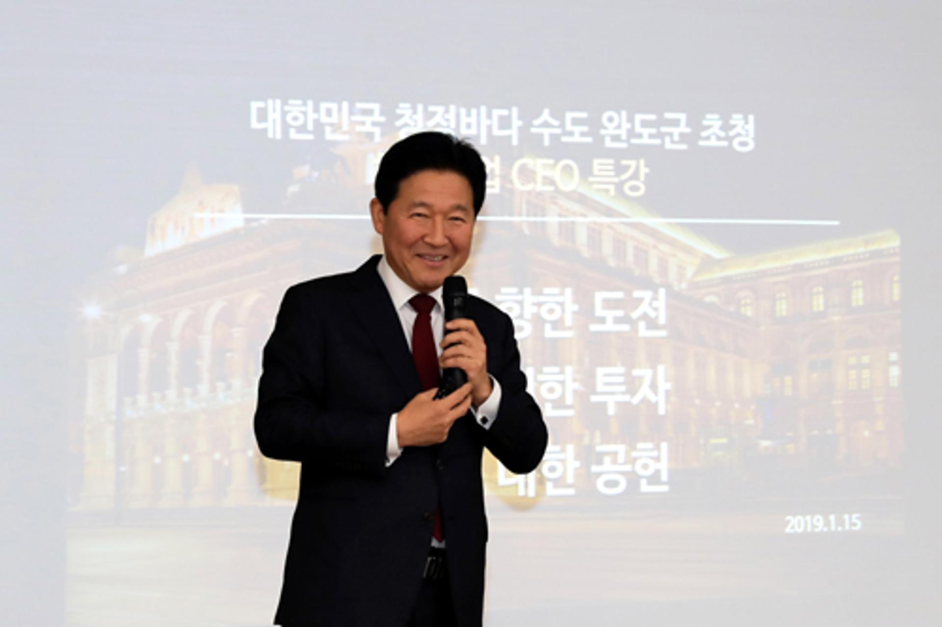 '한상 대상' 영산그룹 박종범 회장, 전남 완도서 특강