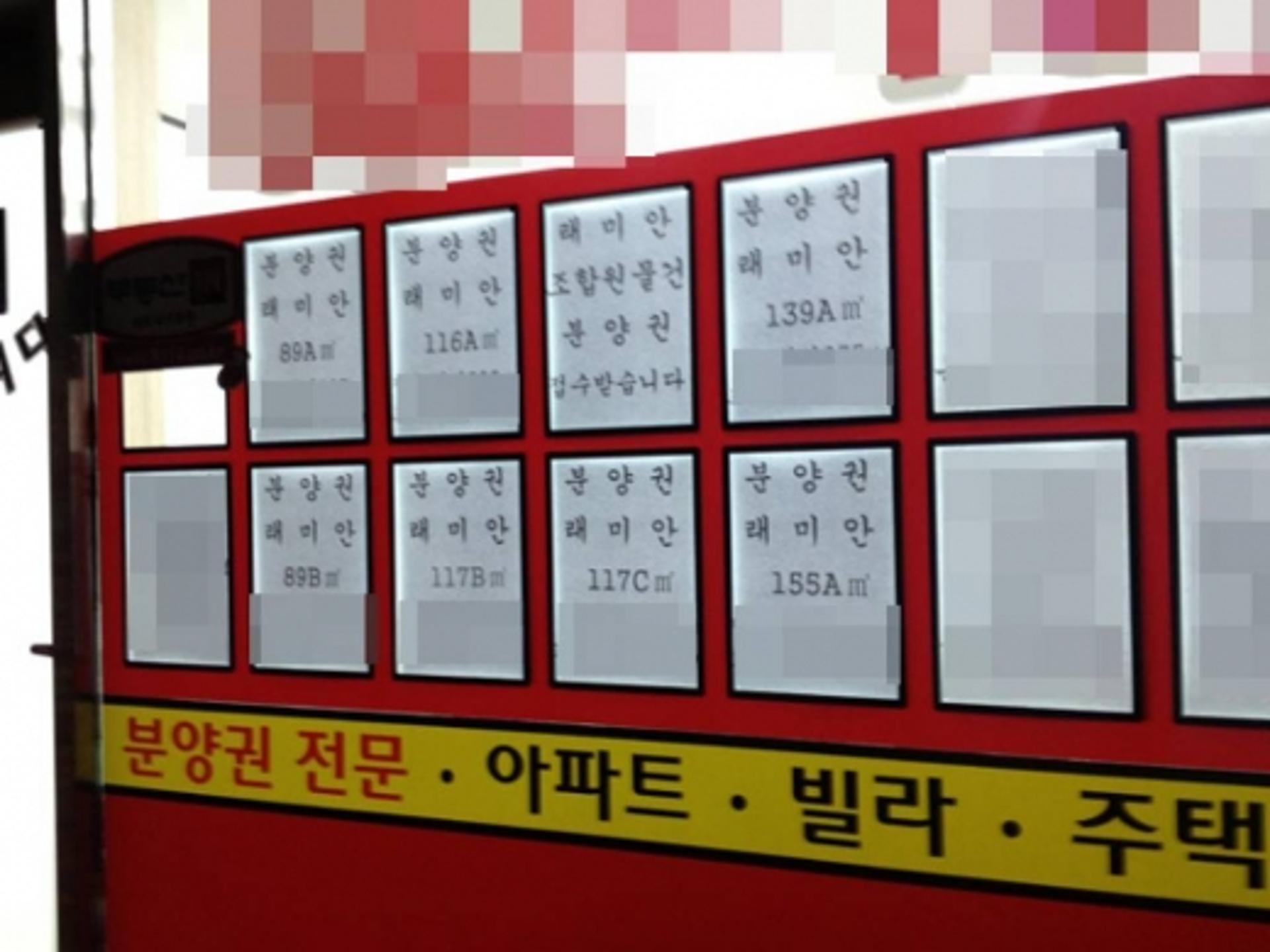 "서울도 집 살 사람보다 팔 사람 더 많아"