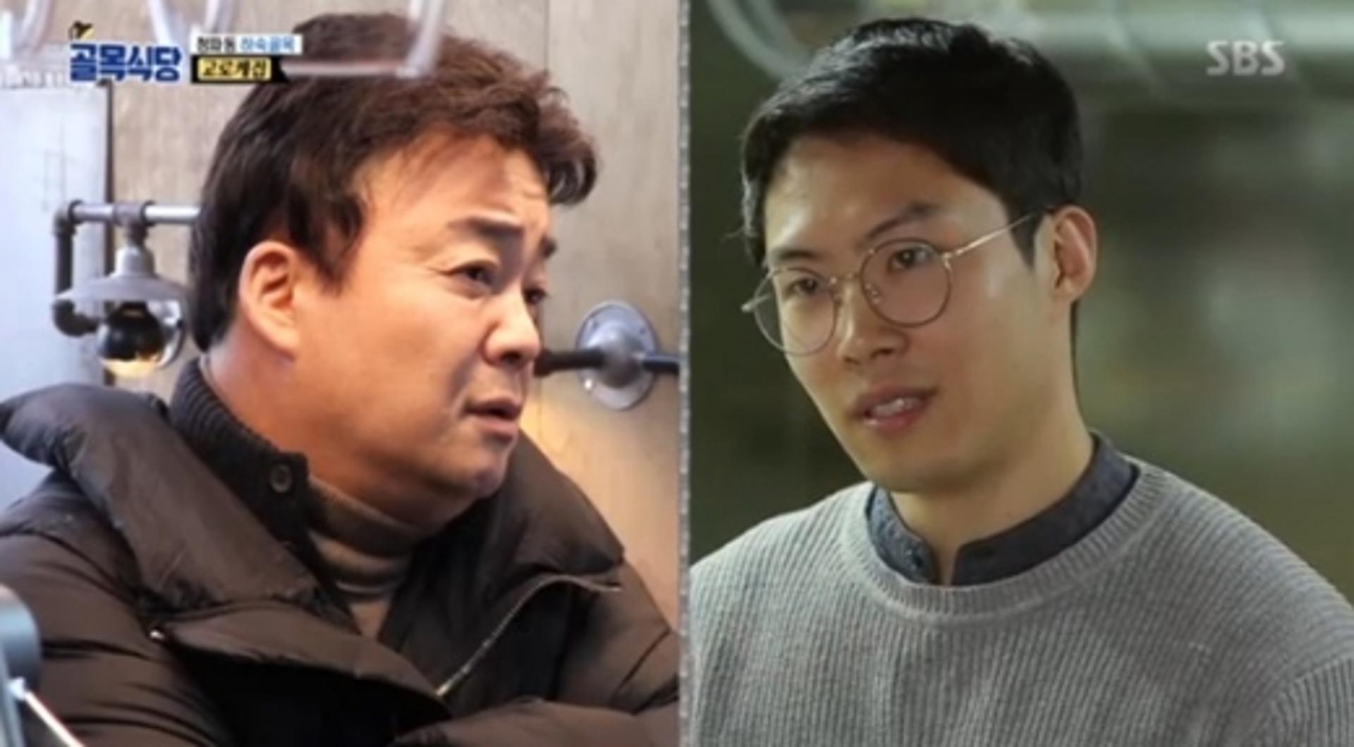 '골목식당' 통편집된 고로케집, 오늘(16일) 정상 등장할까