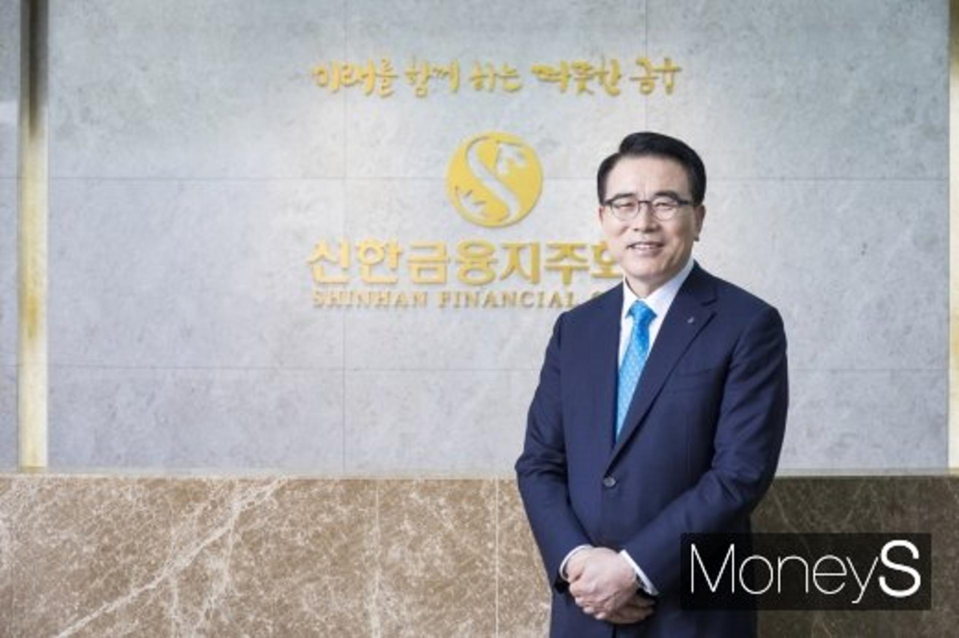 신한금융지주, 14번째 자회사로 오렌지라이프 편입