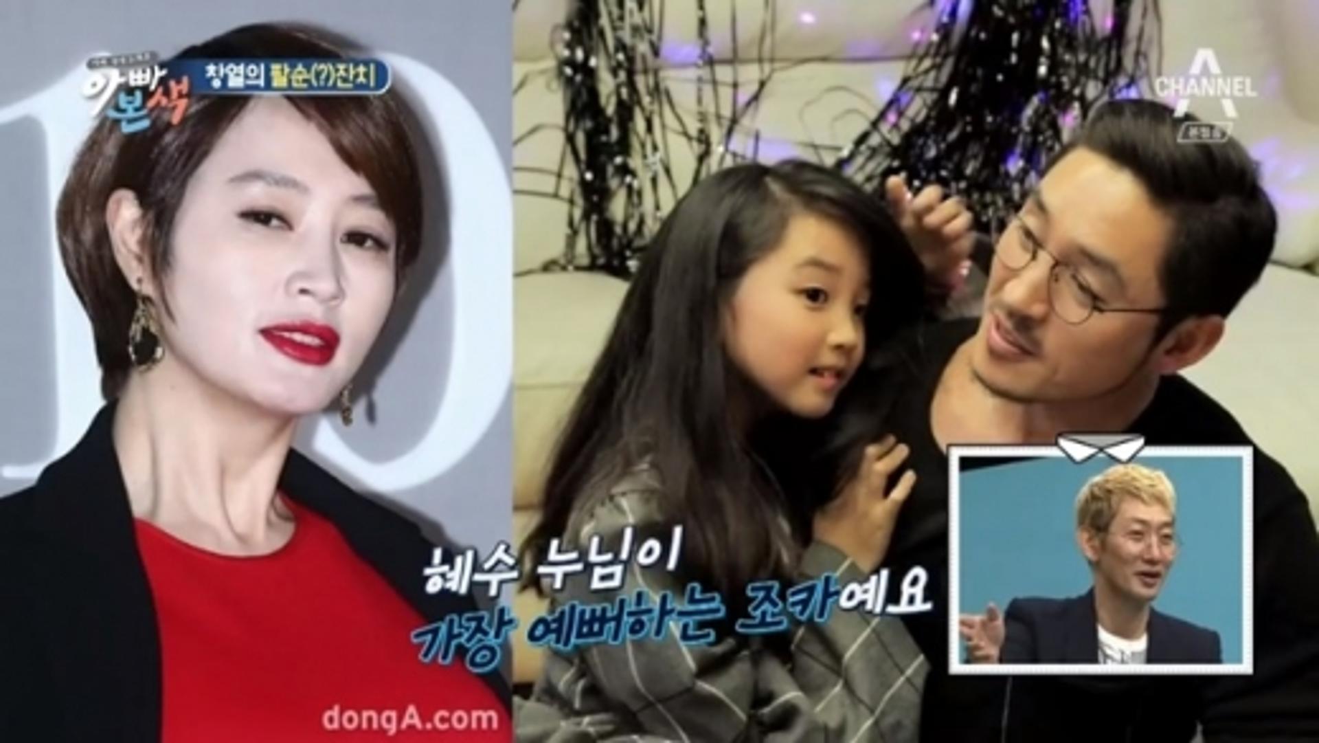 '아빠본색' 김혜수 동생, 김동희 딸 공개 "아역배우인줄?"