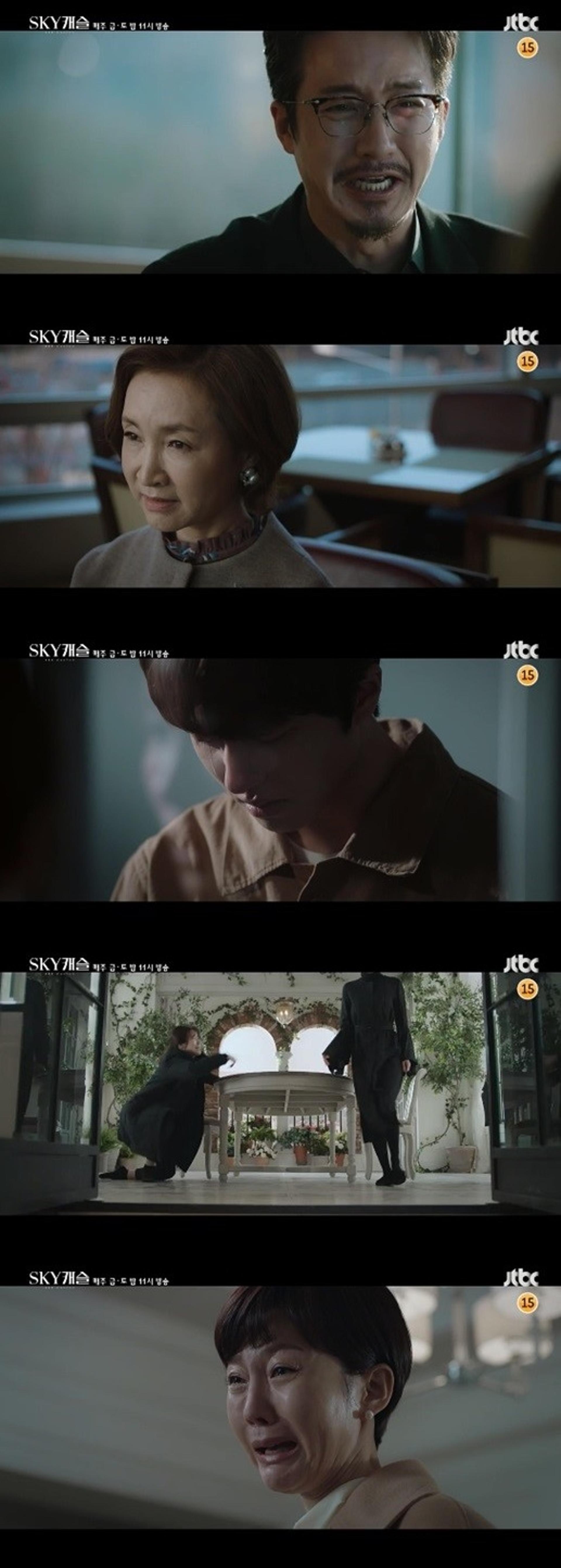 스카이캐슬 17회, 예고편 조회수 폭발…"유출 대본과 일치?"