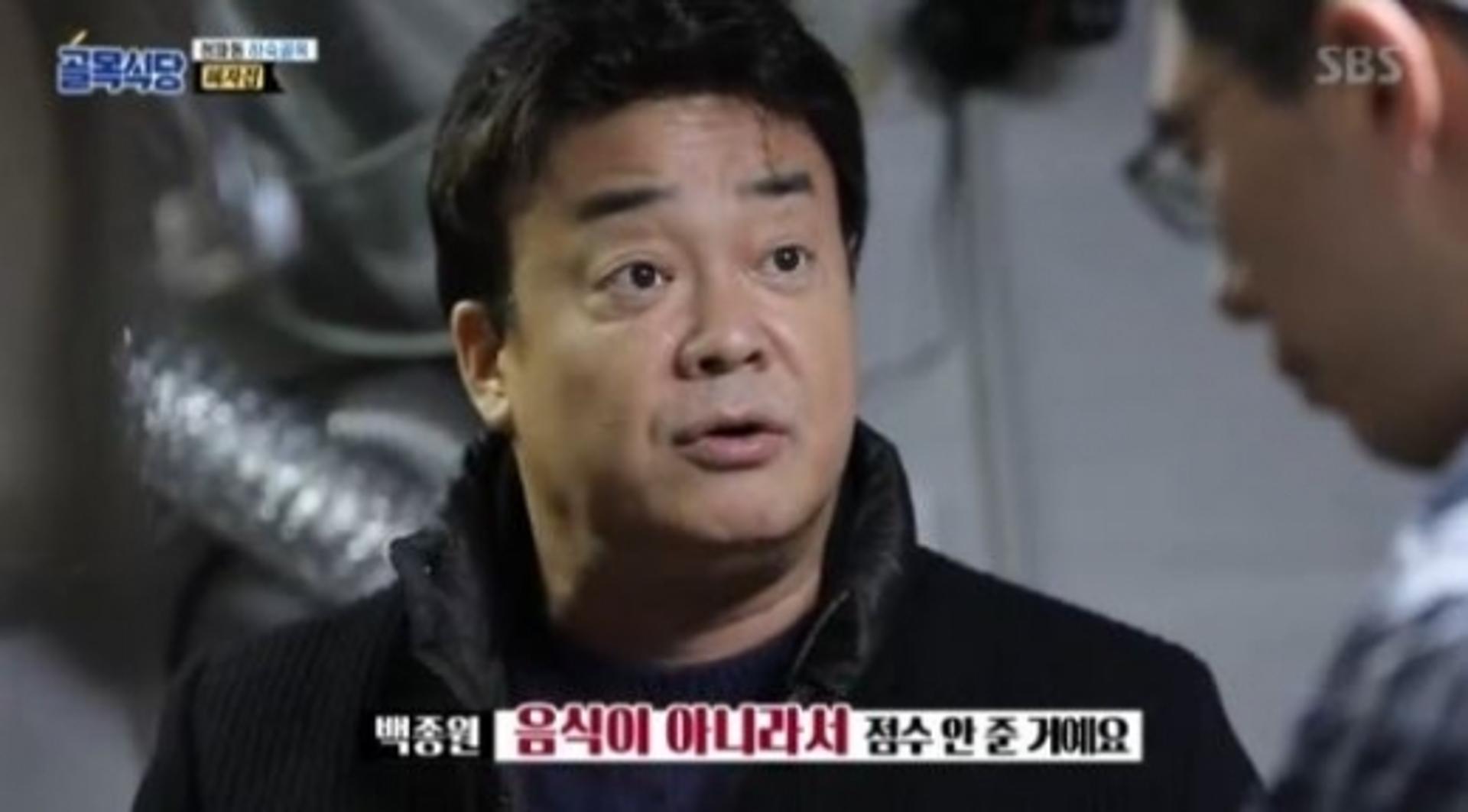 '골목식당' 피자집 솔루션 중단, 논란 속 시청률 하락
