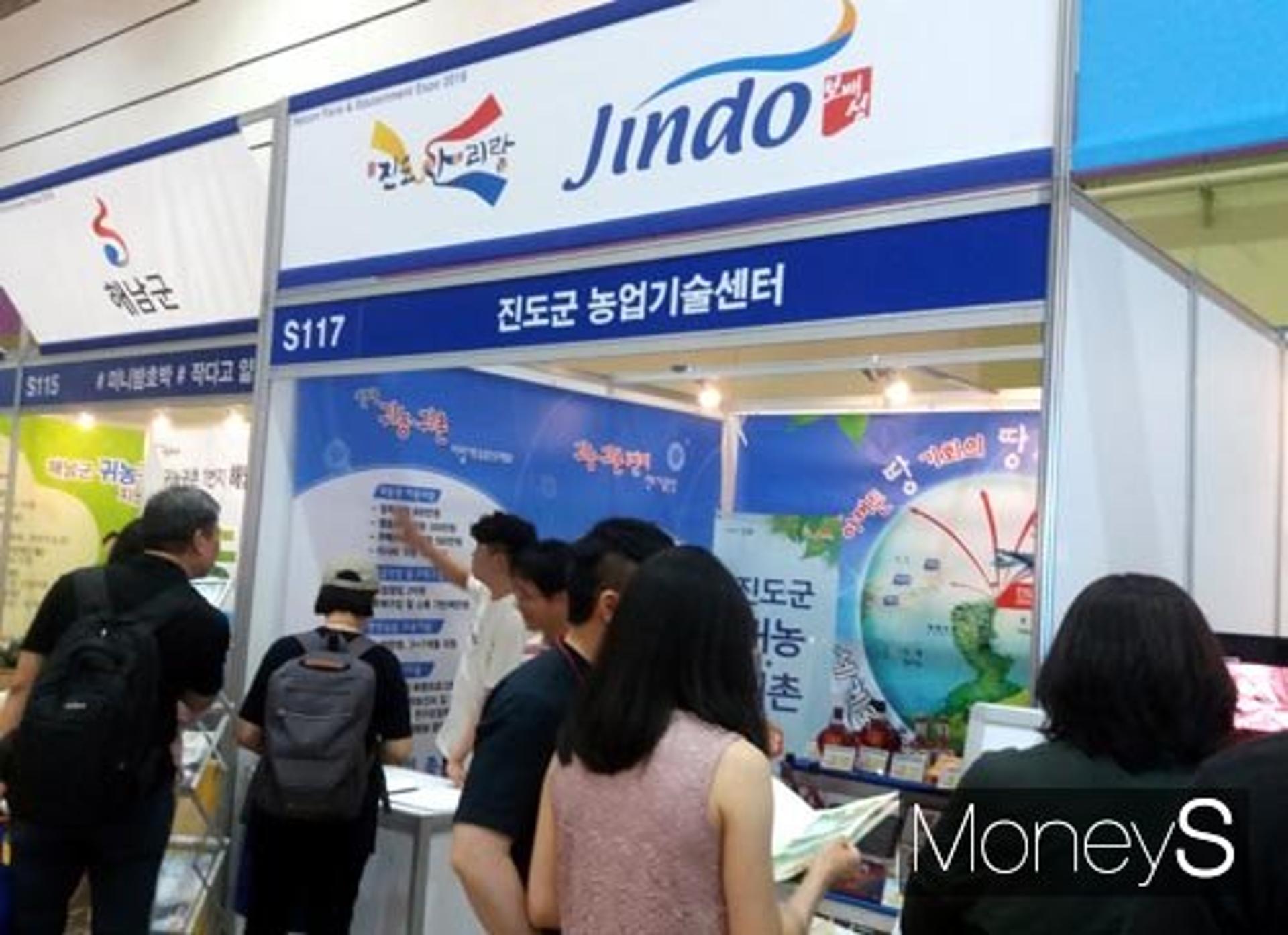 전남 진도군, '귀농인 지원사업' 29일까지 접수