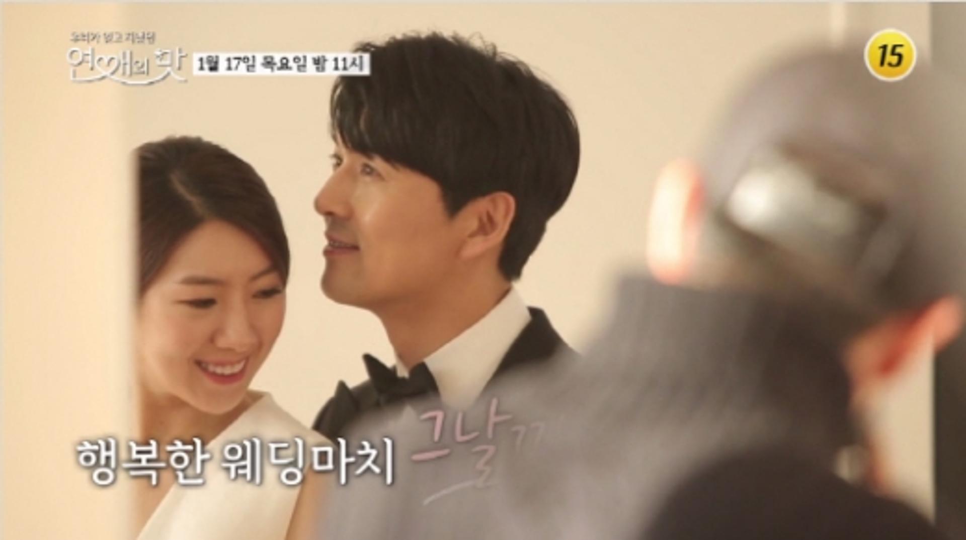 '연애의 맛' 이필모♥서수연 결혼, 첫 만남→'웨딩촬영'까지