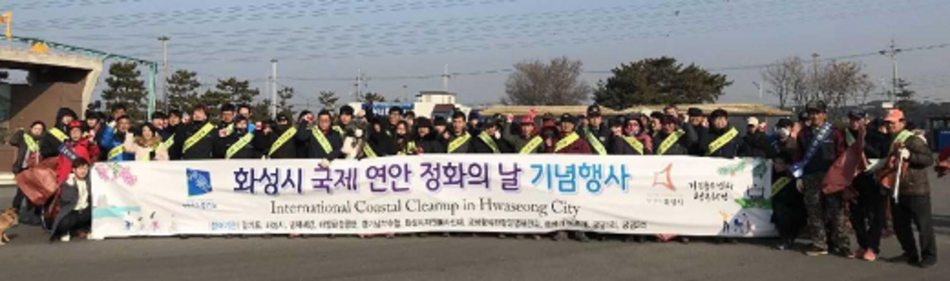 화성시, 궁평항 일대서 쓰레기 6톤 수거