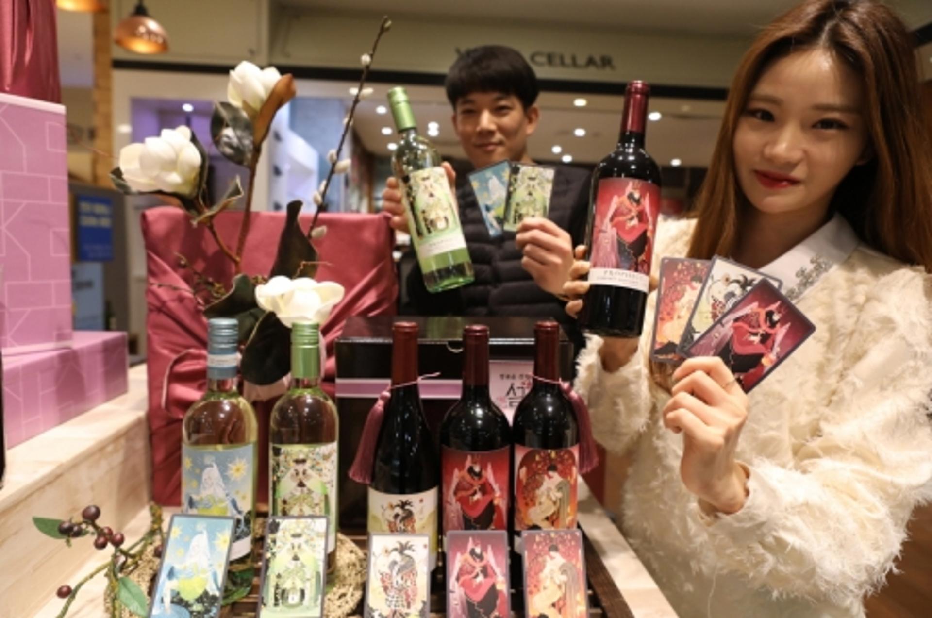 롯데백광주점, 타로 카드 '프로페시 와인' 선보여