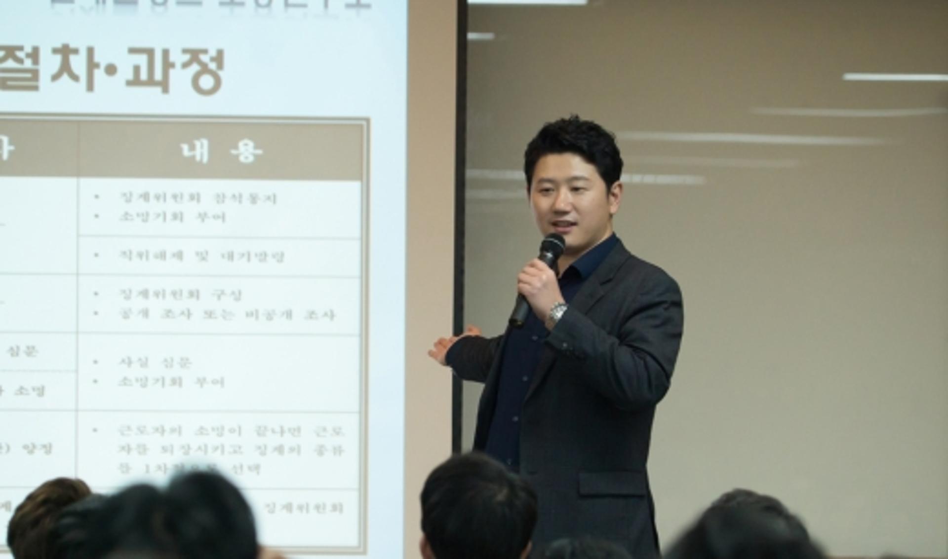 [이사람] 건강한 노사문화 만드는 ‘사측의 노무사’
