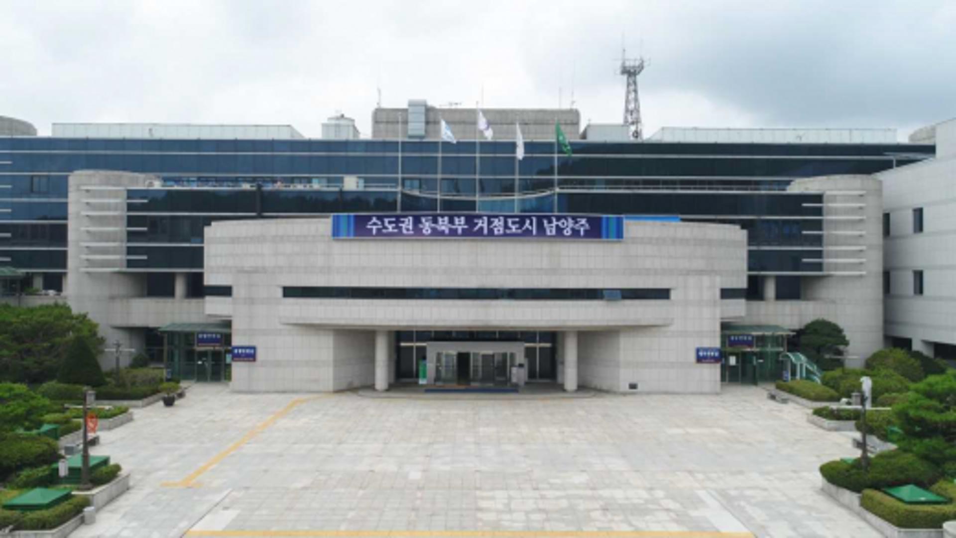 남양주시, 모든 출산가정에 산후도우미 지원 확대