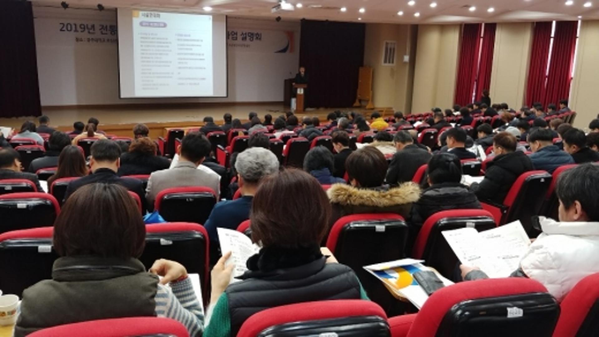 전통시장·상점가 지원 예산 증액, '광주·전남 경제활성화' 기대