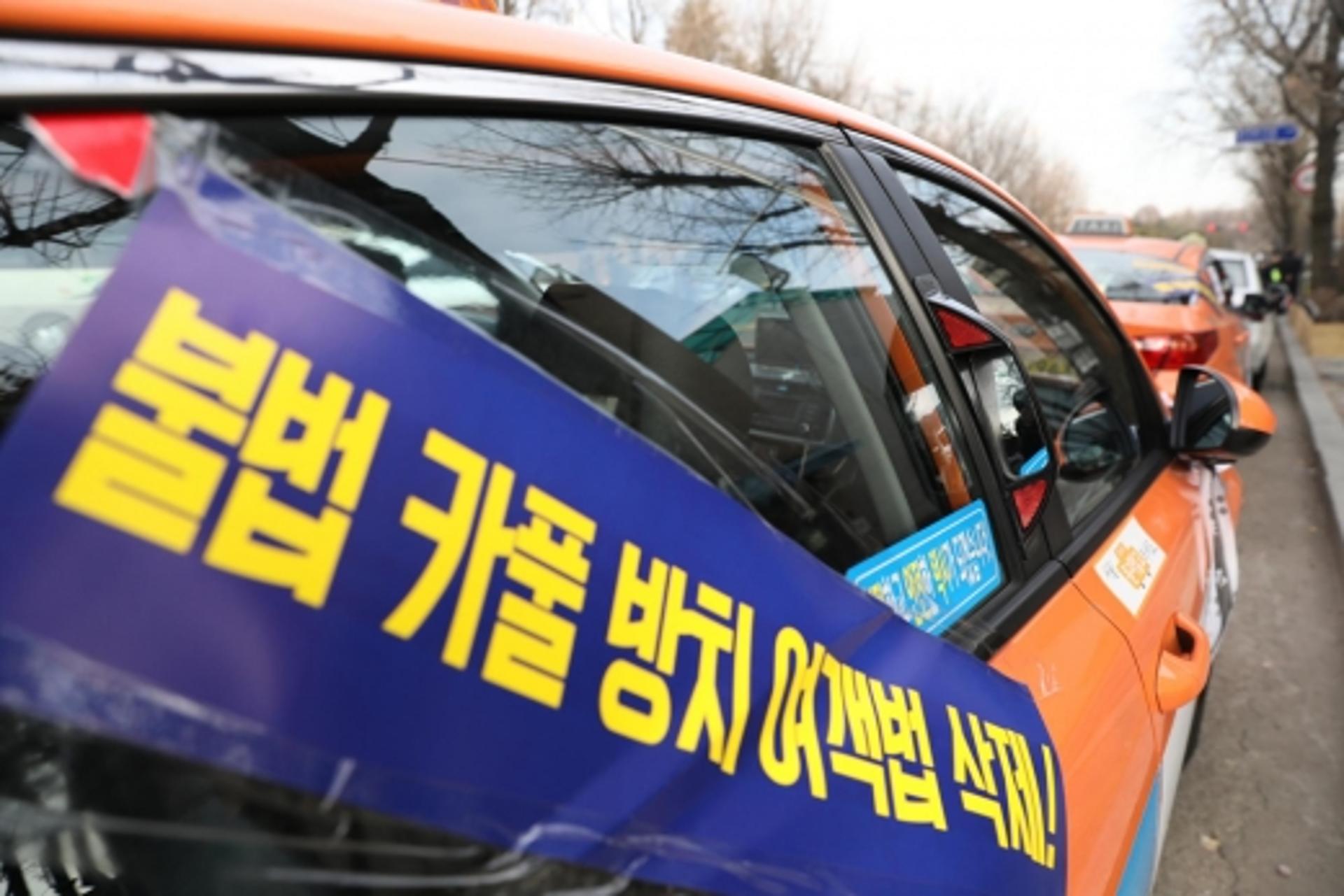 기업가치 1조원인데… 발목 잡힌 ‘토종 유니콘’