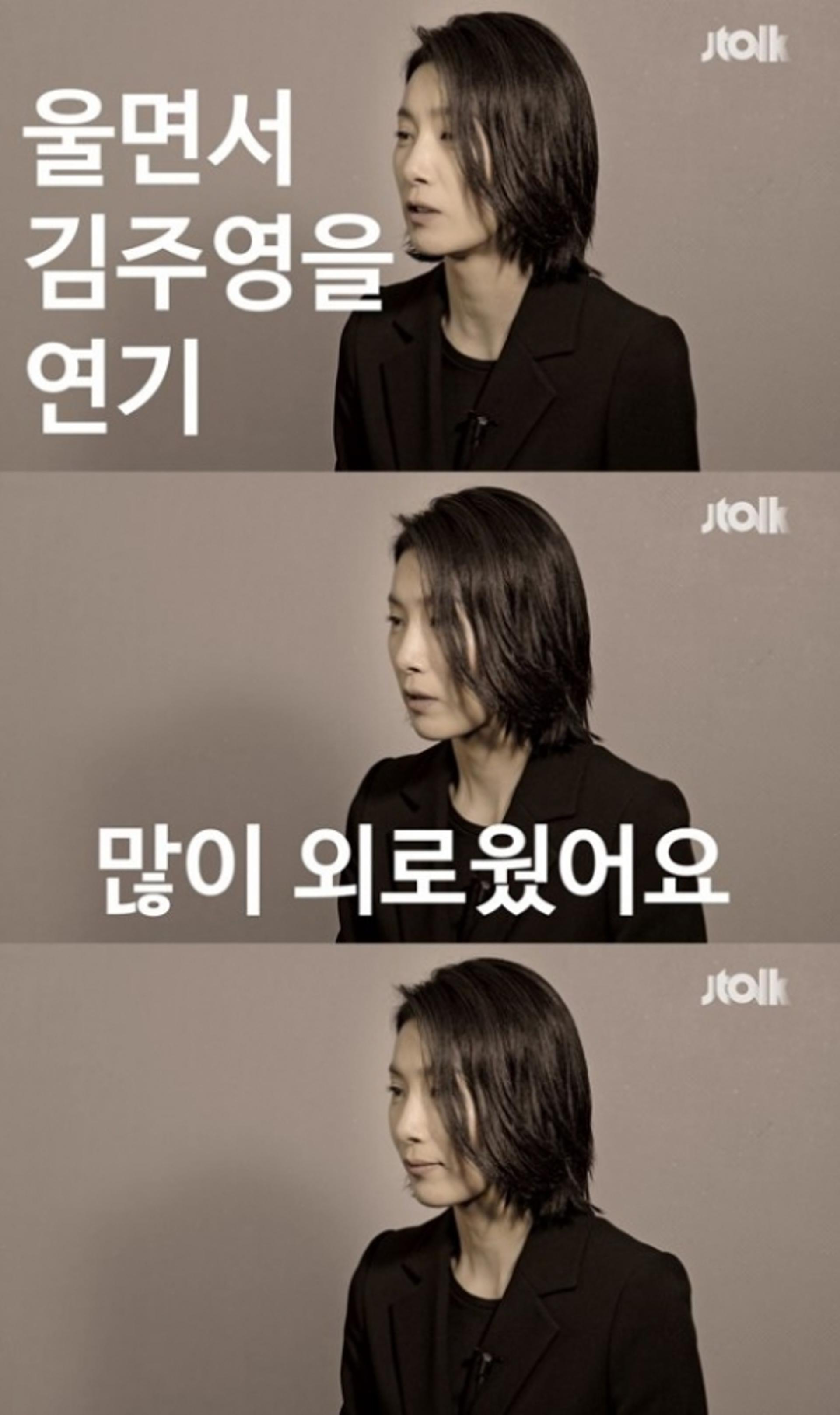 '스카이캐슬' 김서형 "김주영 연기, 외롭고 힘들었다"