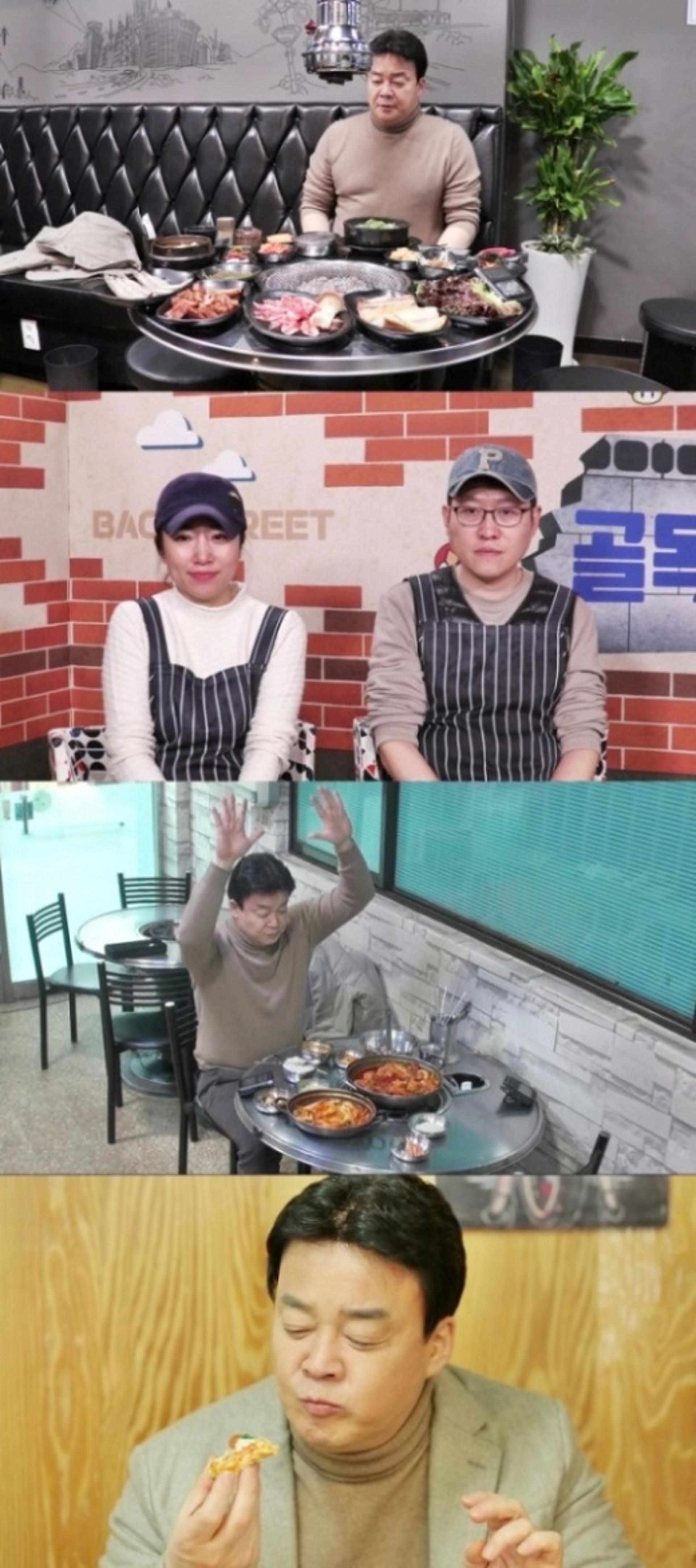 '골목식당' 백종원 "눈물 나오려 해"… 회기동 피자집 무슨 일?