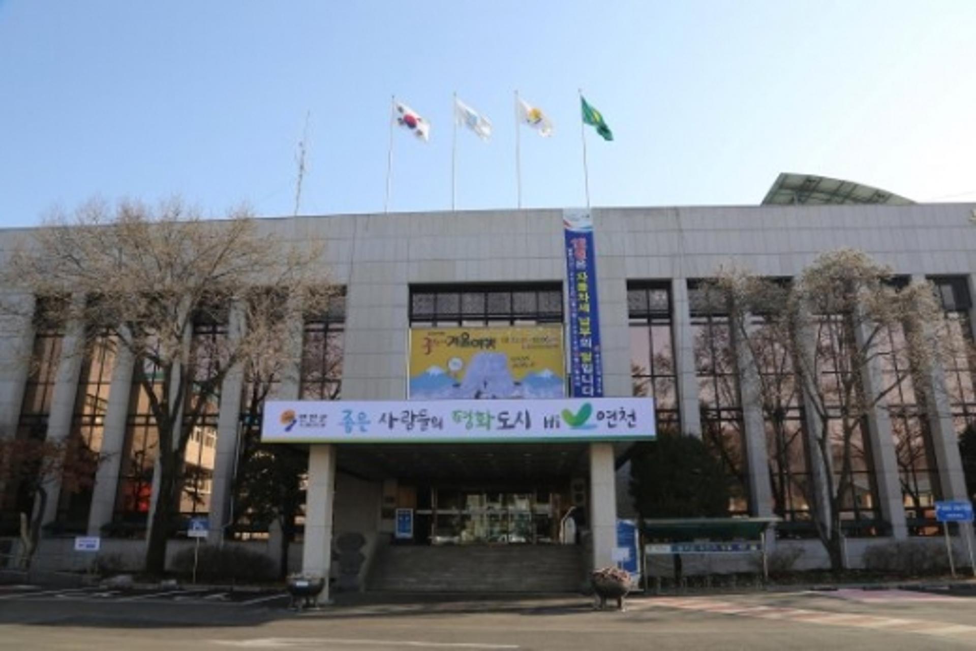 연천군 감염병(홍역)대응 체계 구축·비상근무 돌입