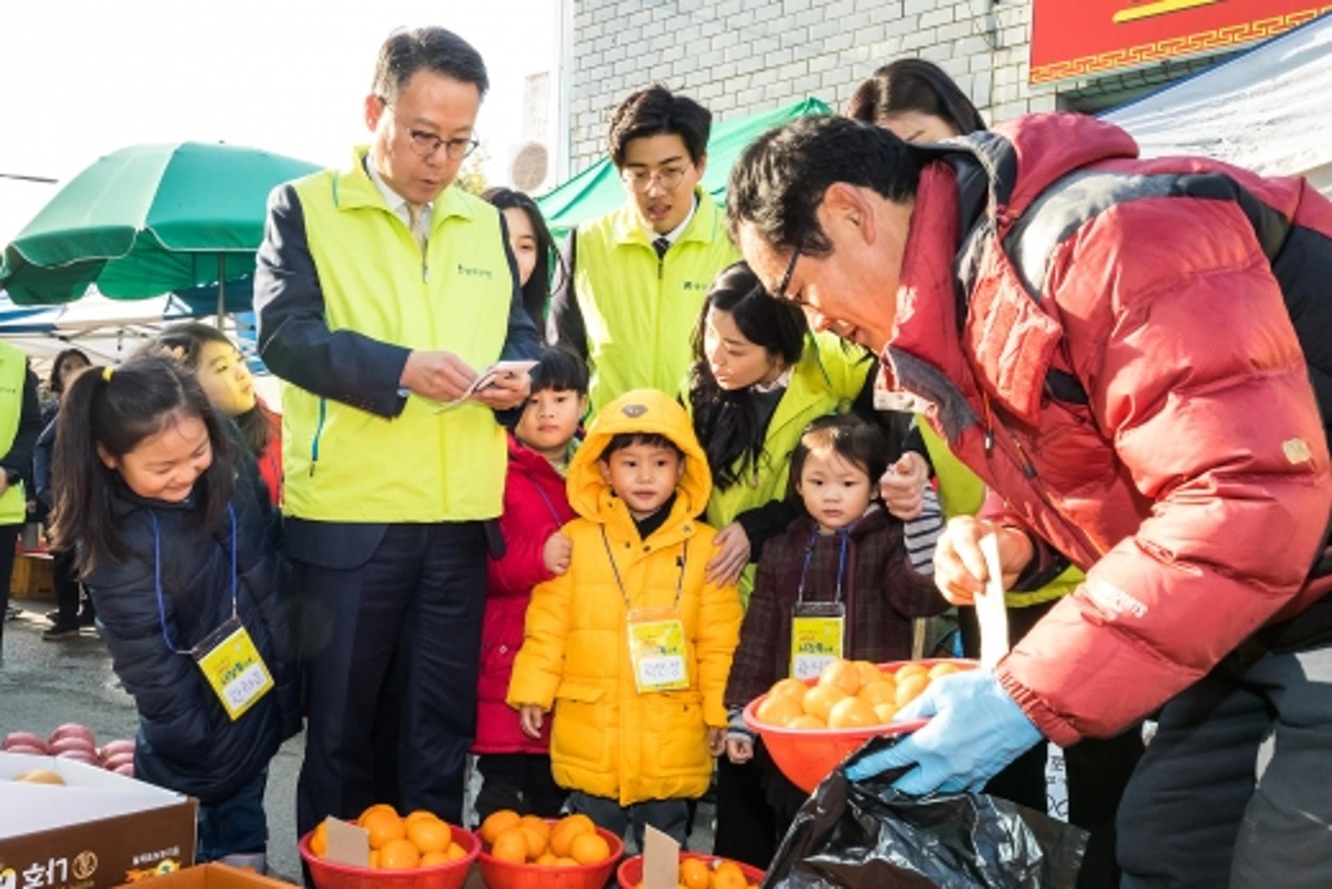 광주은행, 설 명절 '어린이들과 장보기 체험' 행사