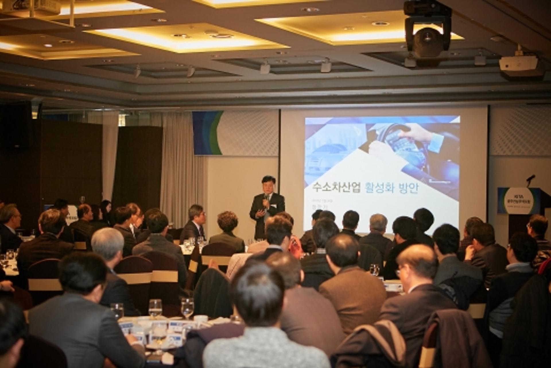 광주전남무역포럼, 미래성장 동력 '수소차 산업' 활성화 주문