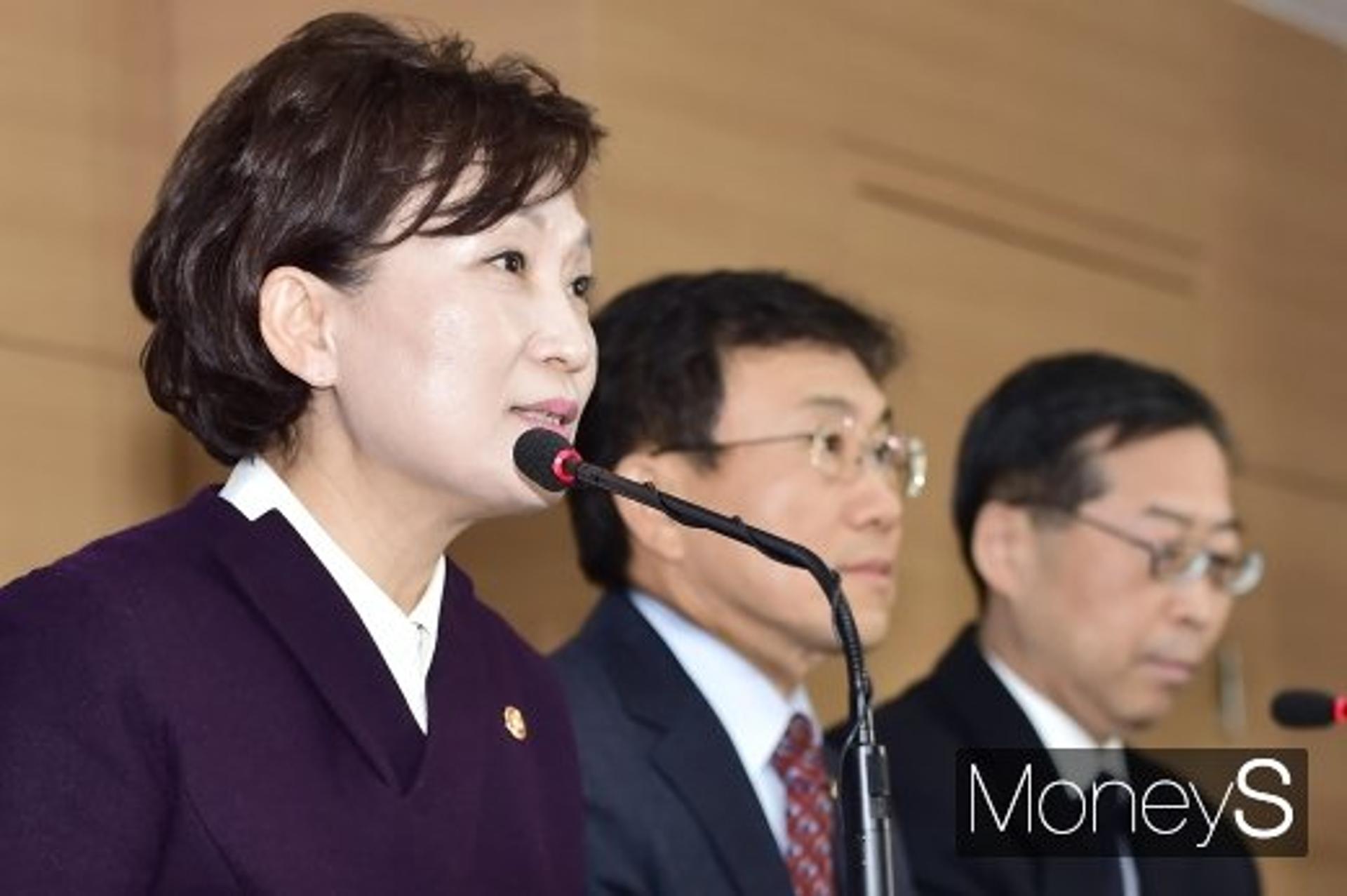 [전문] 김현미 "고가부동산 시세반영 속도 높여 시장 정상화할 것"