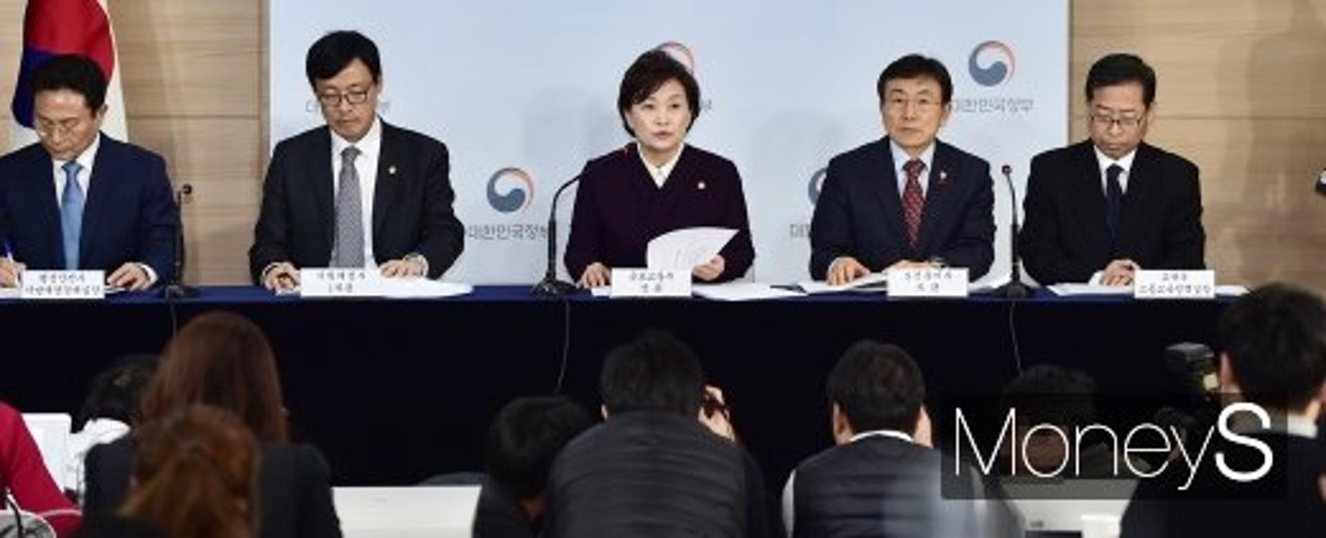 [일문일답] "1주택 장기보유 고령자 세부담 줄여준다"