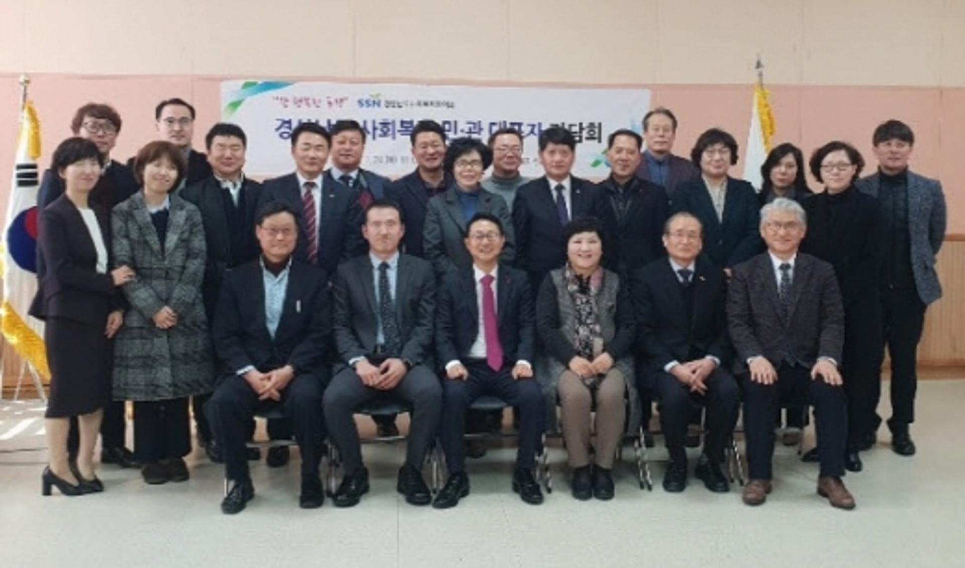 경남도, ‘사람중심’ 경남의 사회복지 모델 제시