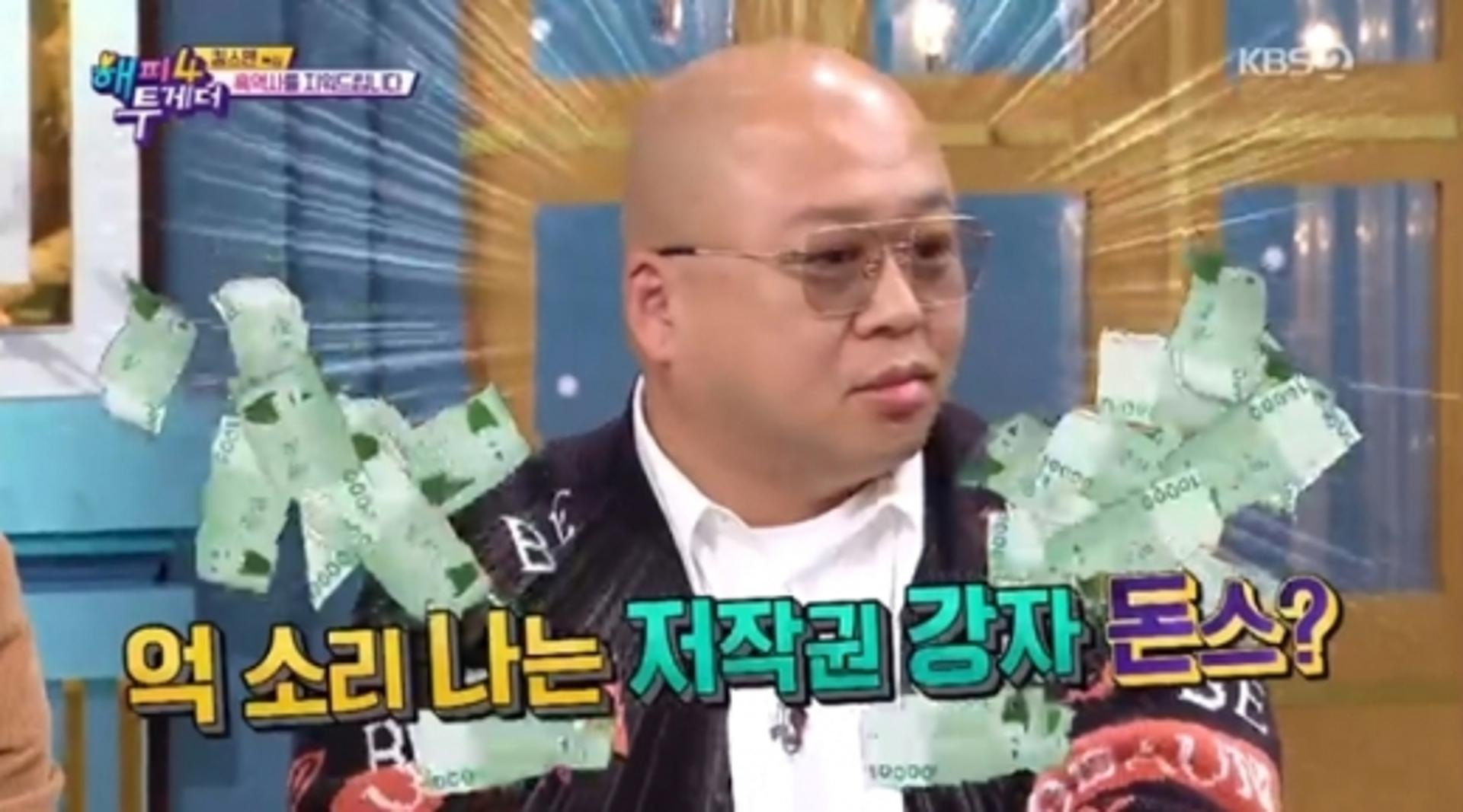 돈스파이크, 저작권료가 무려 승용차 한대값?