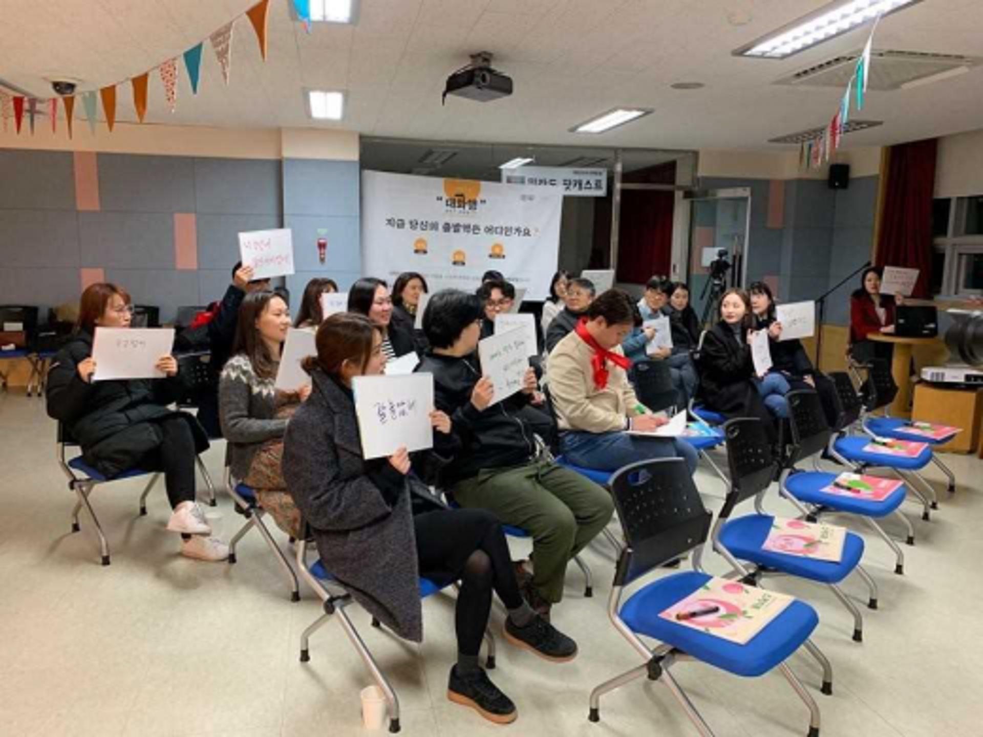 수원시 평생학습관, 2030 청년 대화프로그램 '스터디서클' 1기 성료