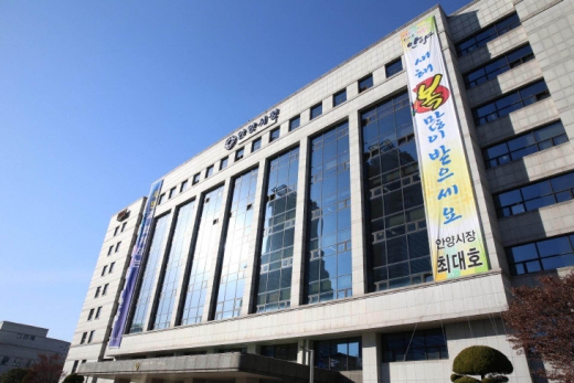안양시, 31일까지 자동차세 1년분 완납… '10% 혜택'