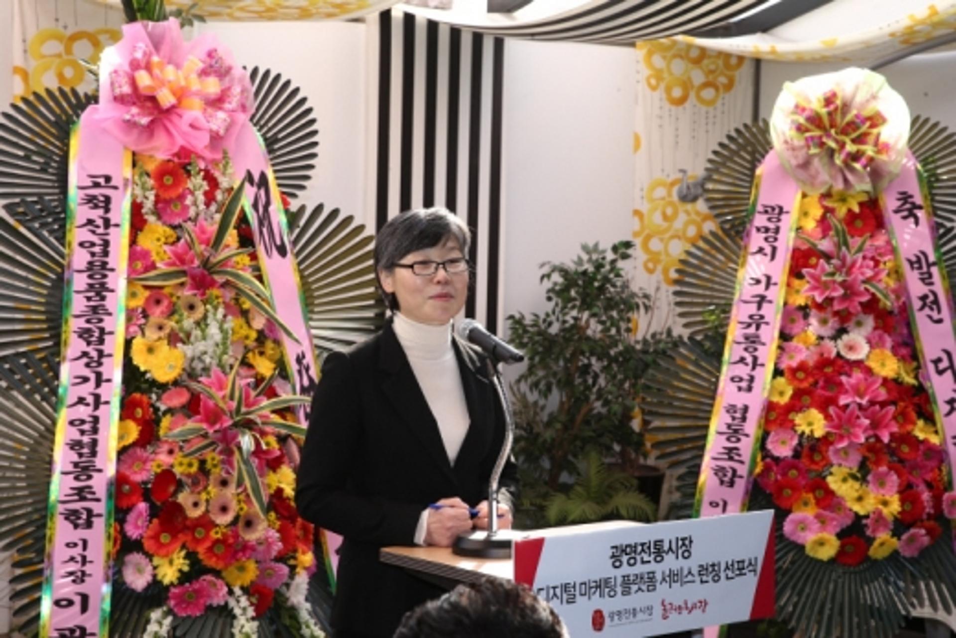 광명시 전통시장, ‘놀러와요 시장’ 앱 서비스 시작