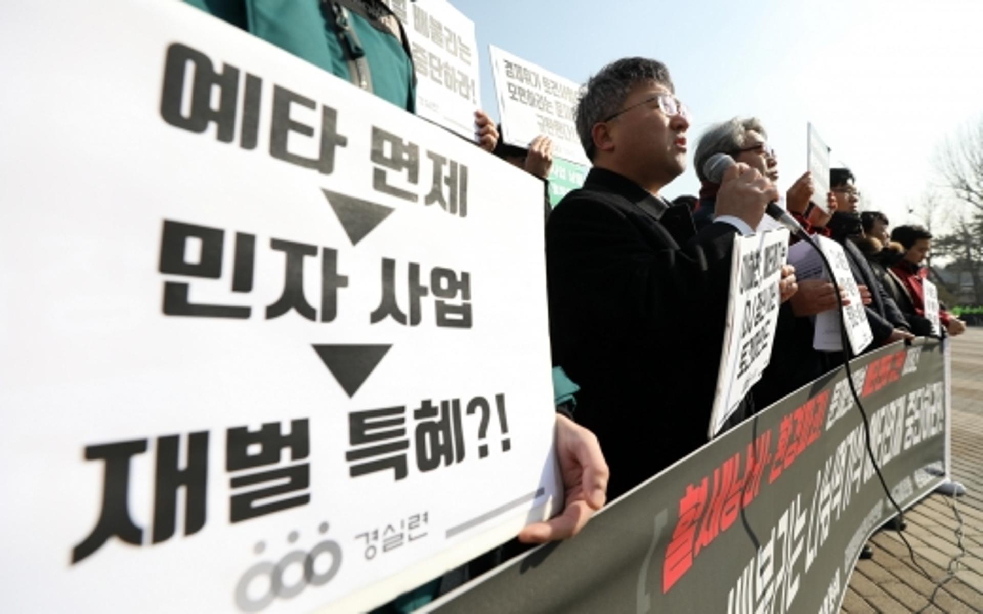 정부, 내일(29일) 예타 면제사업 발표 나선 이유는