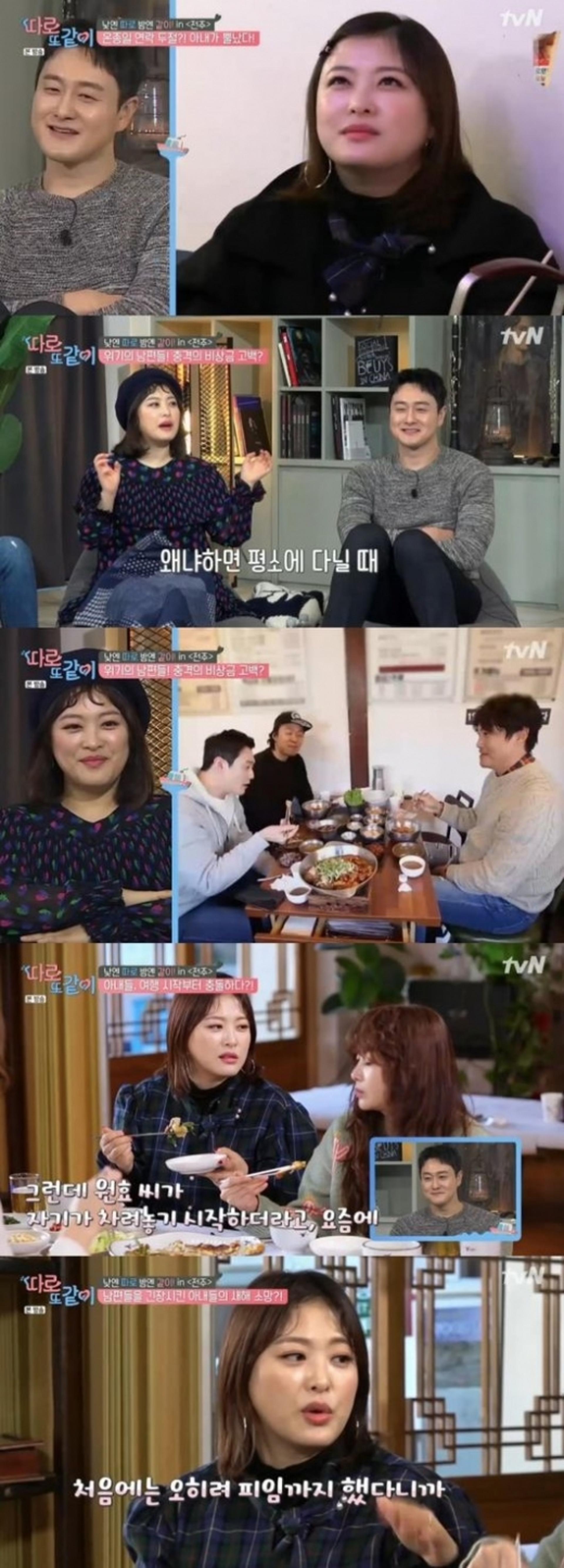'따로 또 같이' 심진화♥김원효 "결혼 7년차, 이제 2세 갖고파"