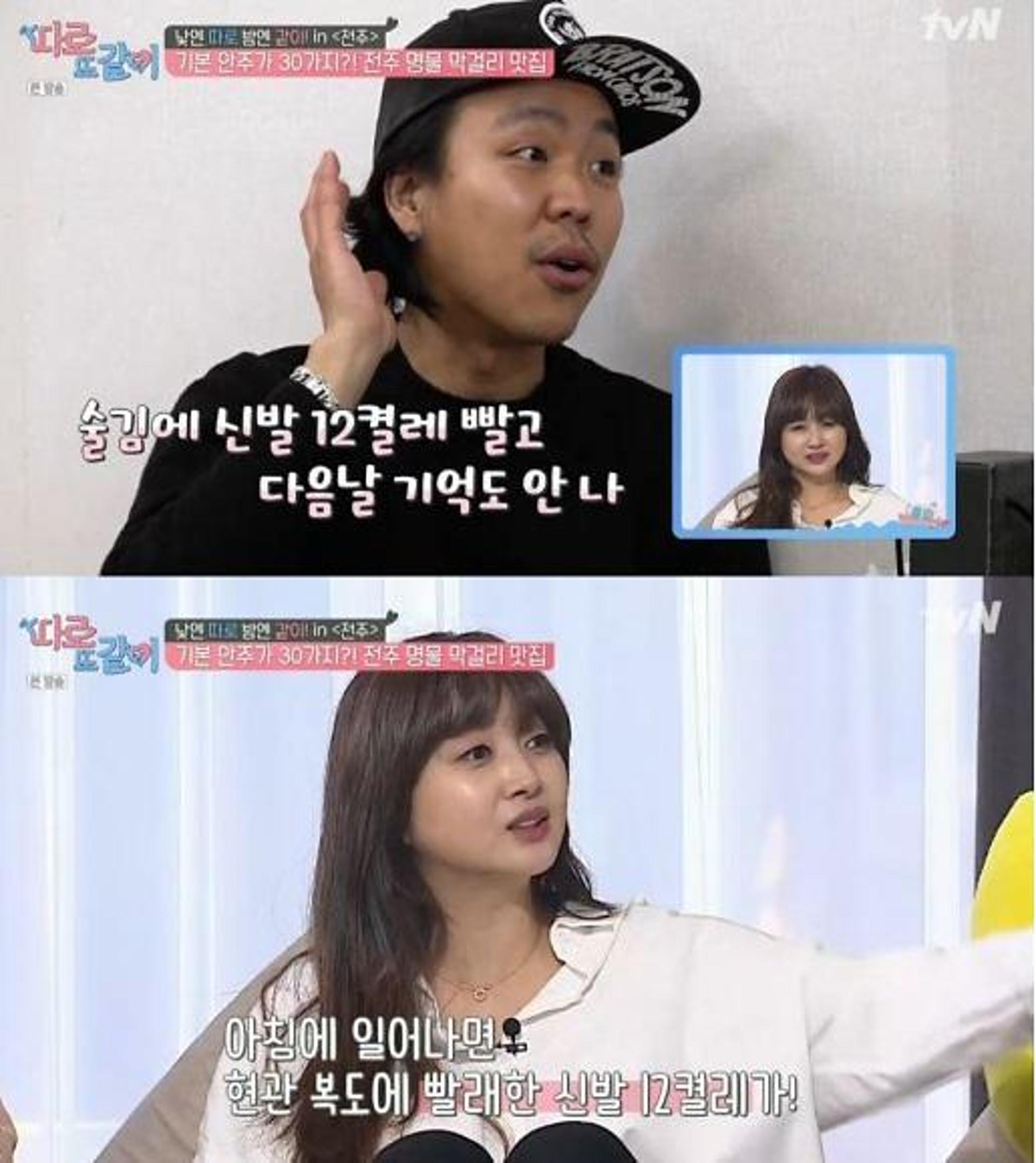 허영란, 남편 재벌설?… "맞는 것 같다"