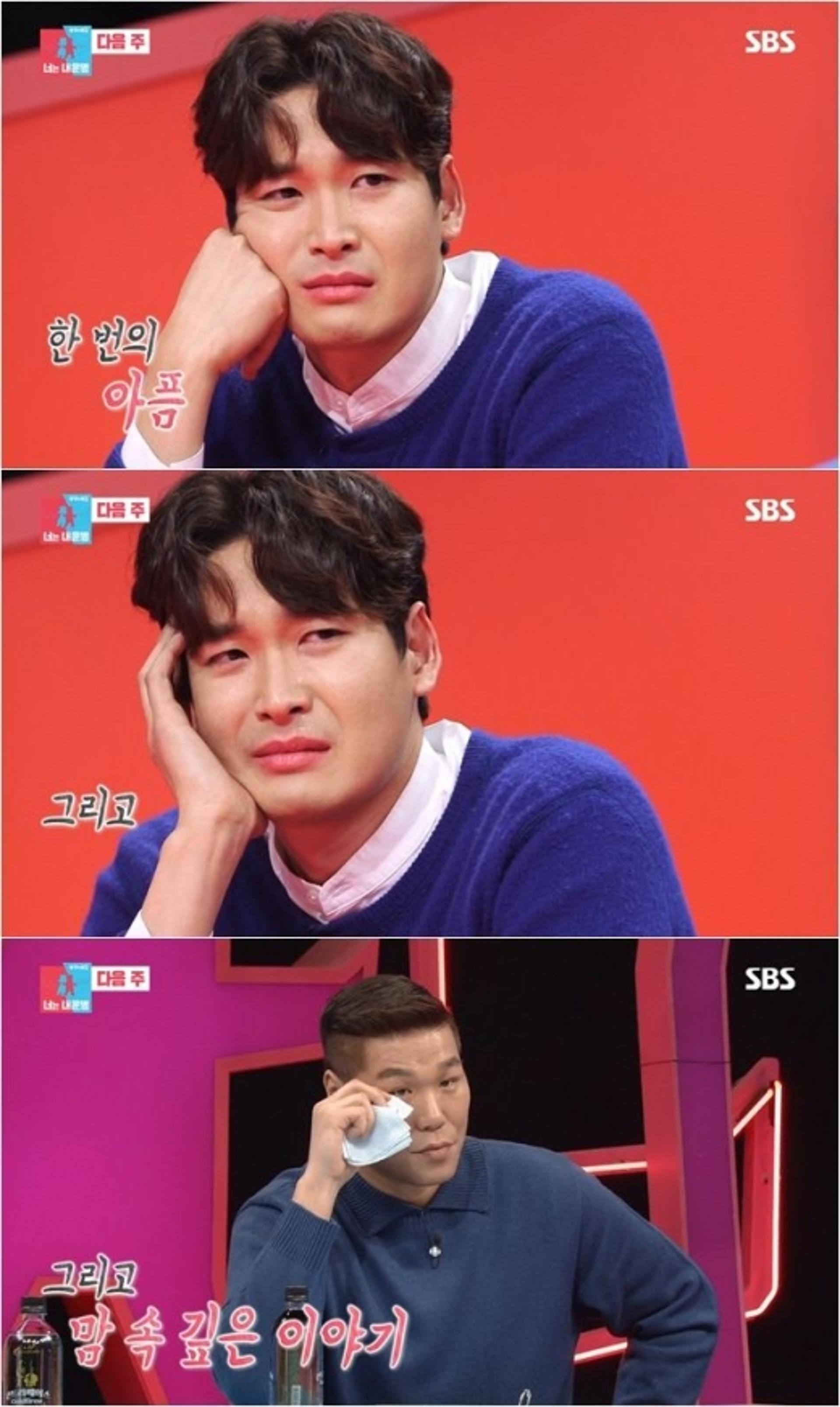 '동상이몽2' 정겨운, 아내 김우림 말에 '눈물'… "이혼? 죄 아냐"