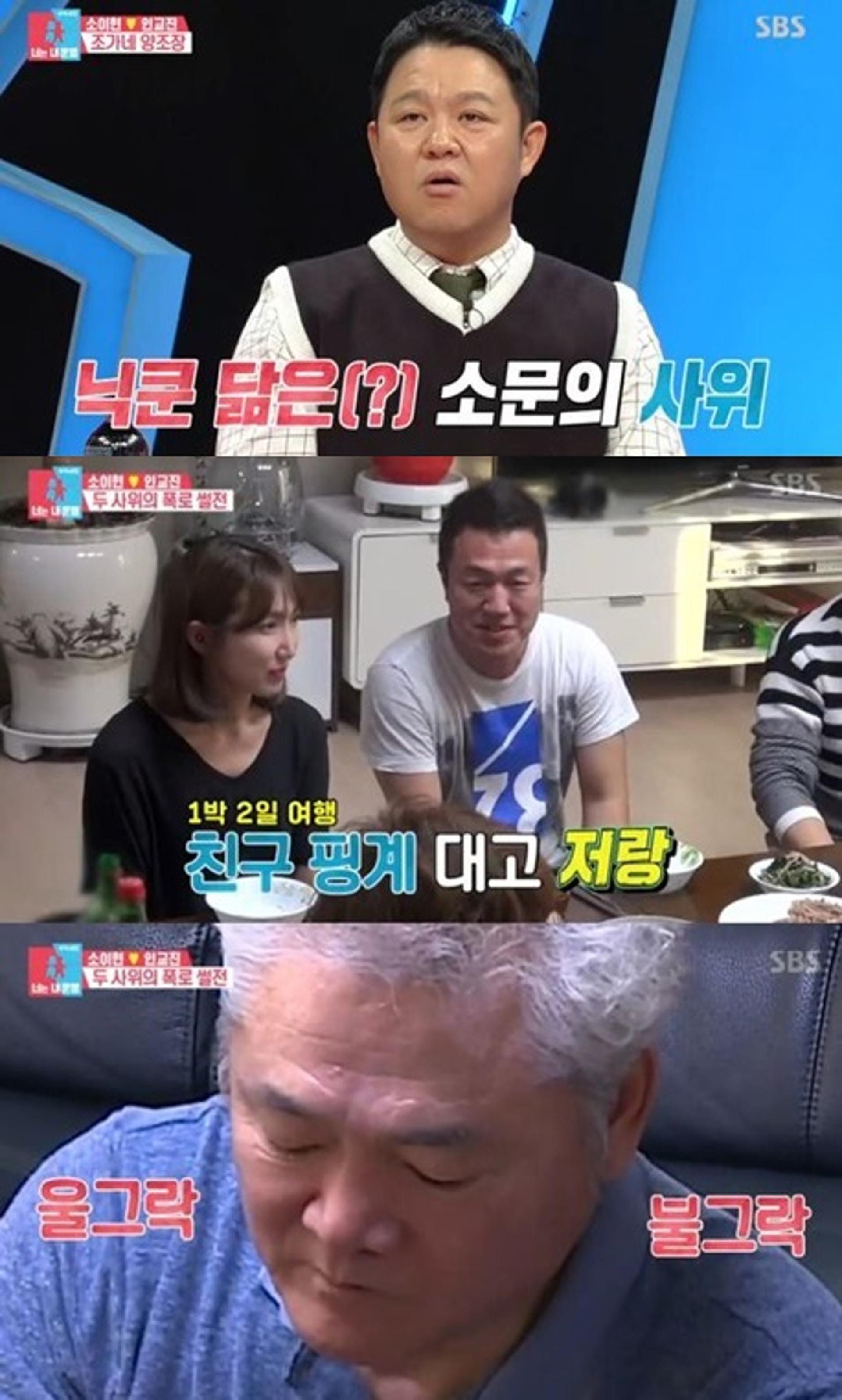 '동상이몽2' 소이현 동생 남편 '신쿤'… "닉쿤 닮은꼴?"