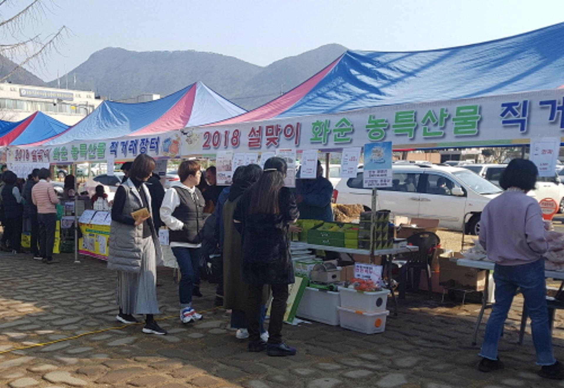 전남 화순군, 내달 1일 '농·특산물 직거래장터' 개장