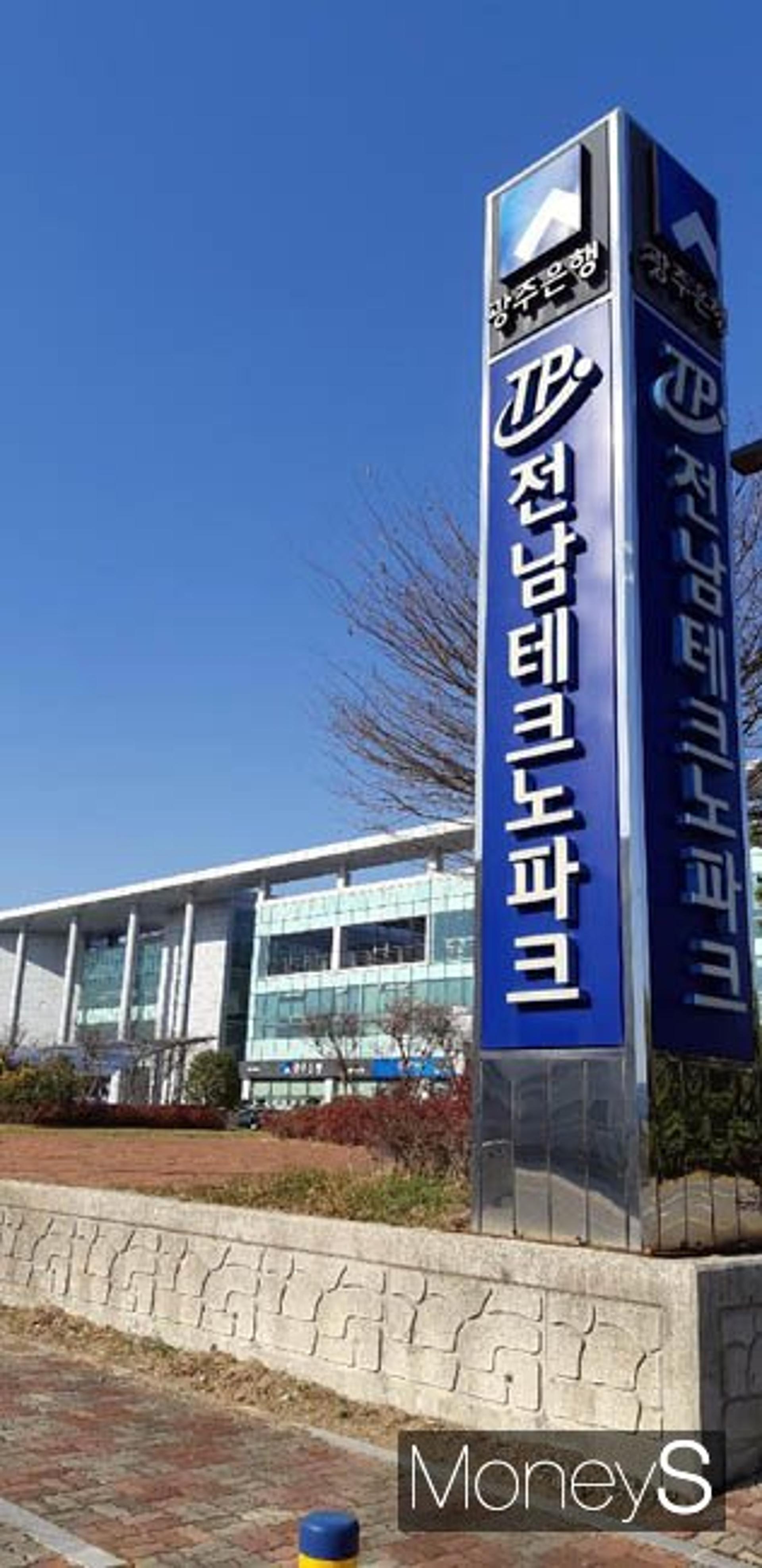 전남TP '레이저센터 입주기업' 해외진출 가시화