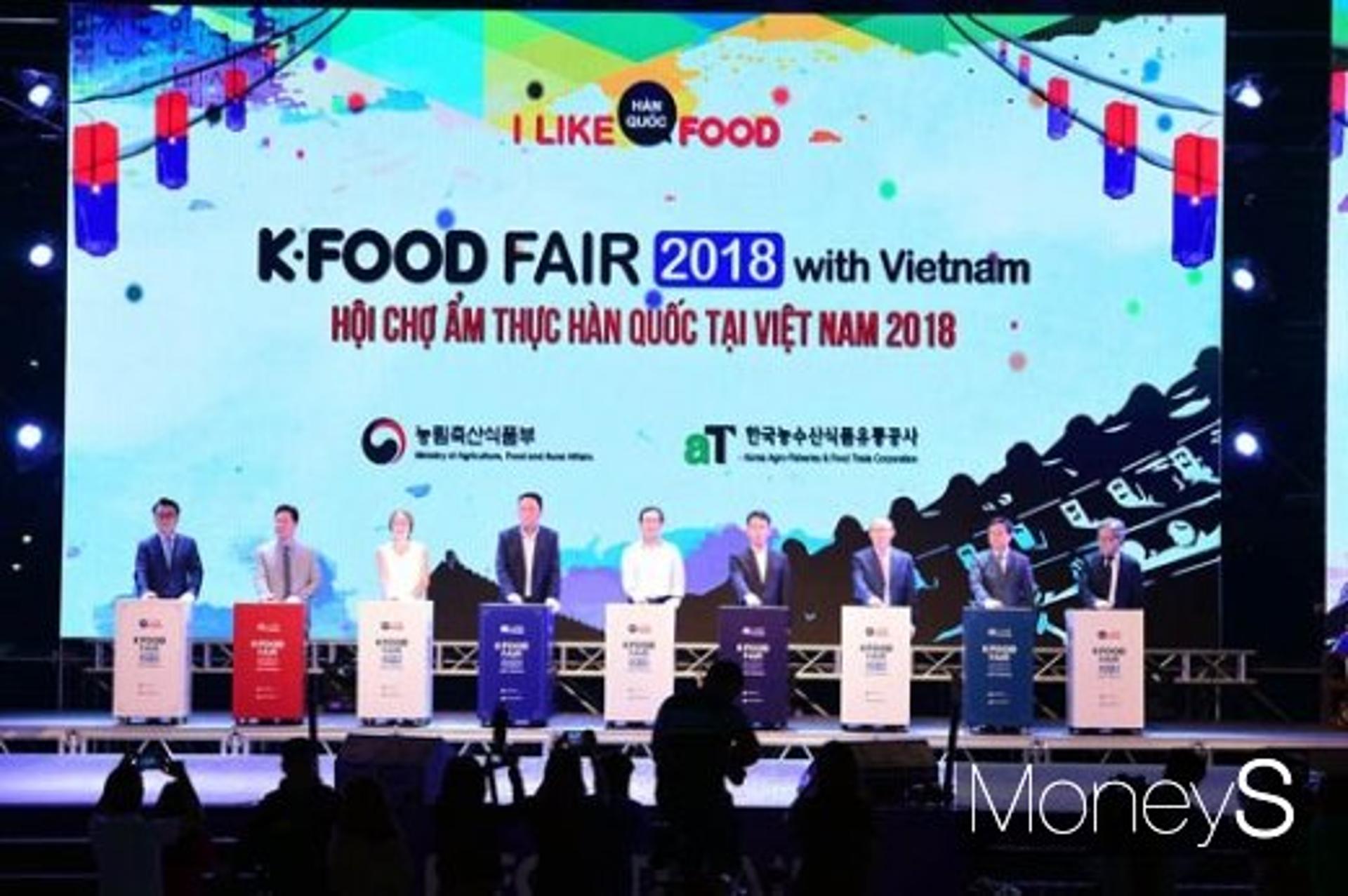 농식품부·aT, '2019 신남방 수출확대' 전략회의 개최