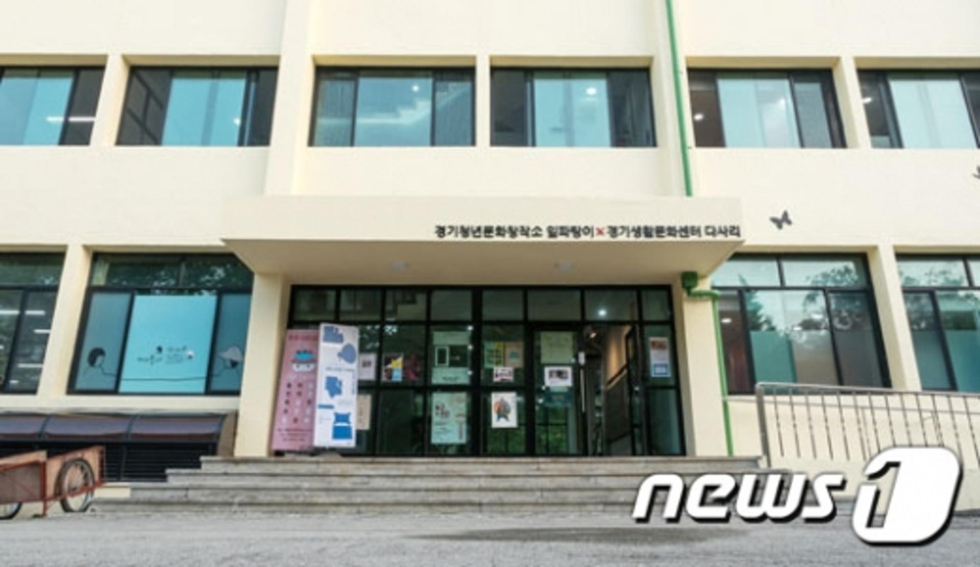경기도, 옛 서울 농생대 건물에 '메이커 스페이스' 조성…1인 창작자 지원