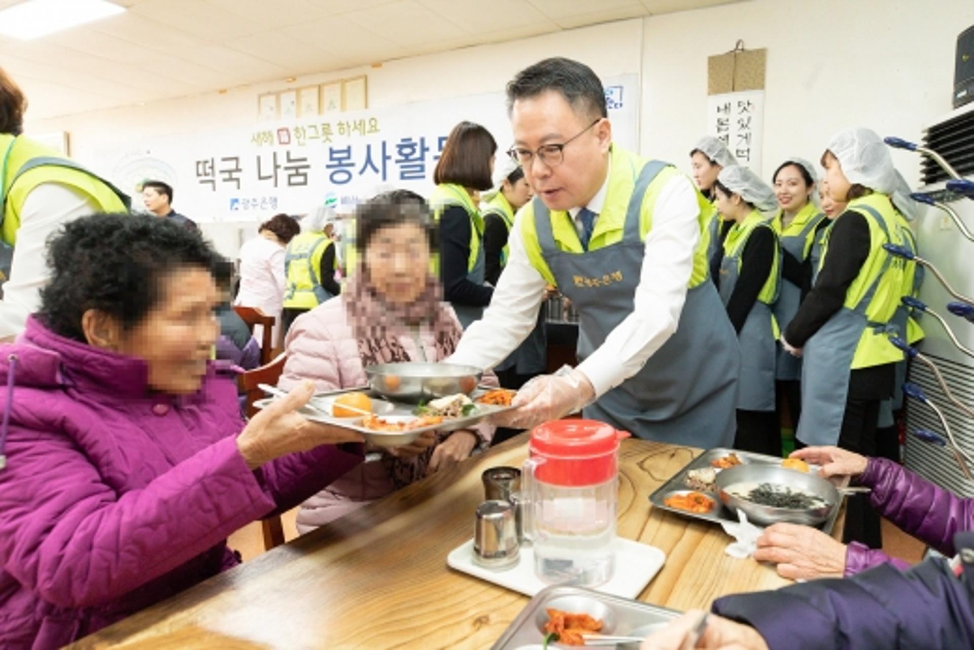 광주 주요 사업장, 설 맞이 '온정 나눔' 봉사활동 잇따라