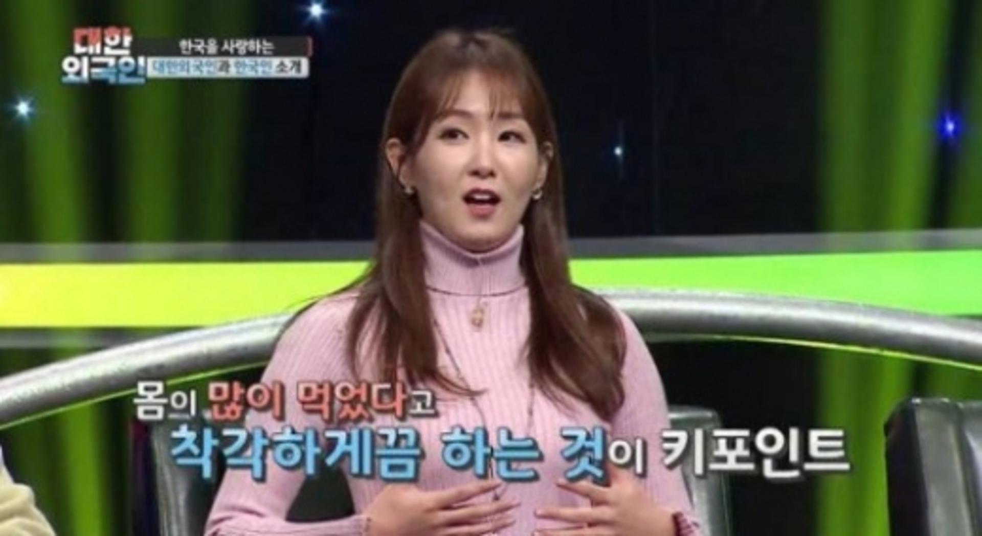 '대한외국인' 오정연 다이어트, 11kg 감량 비법은?
