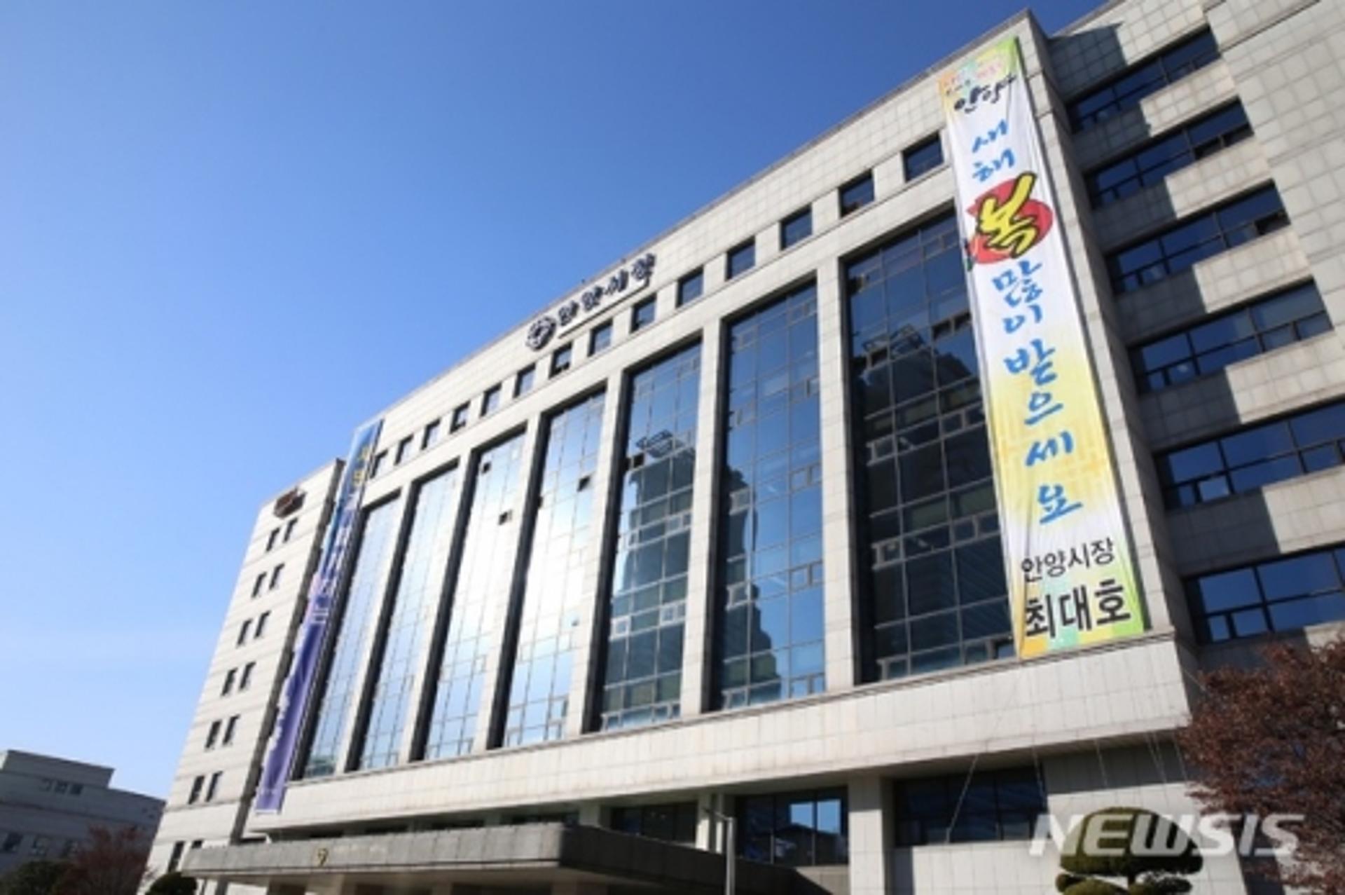 안양시시설관리공단, 공영주차장 설 연휴 무료개방