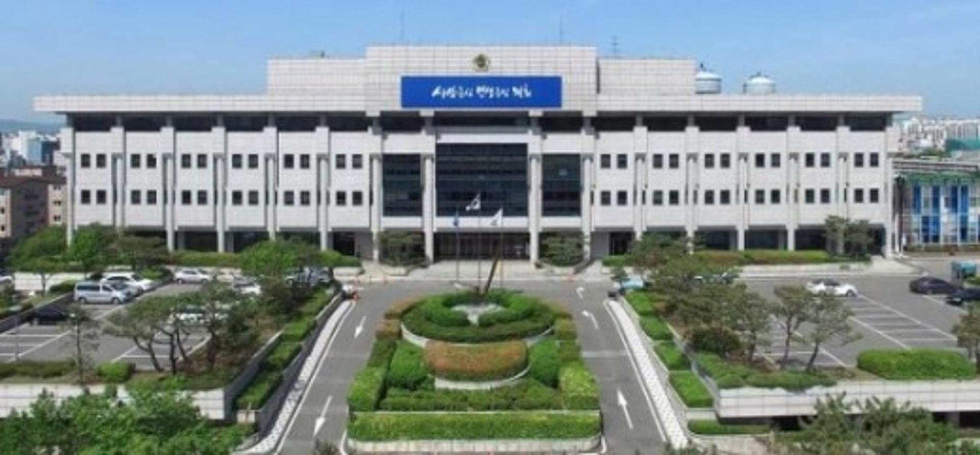 경기도의회, 지방자치학회 주관 '우수조례 단체부문 대상' 수상