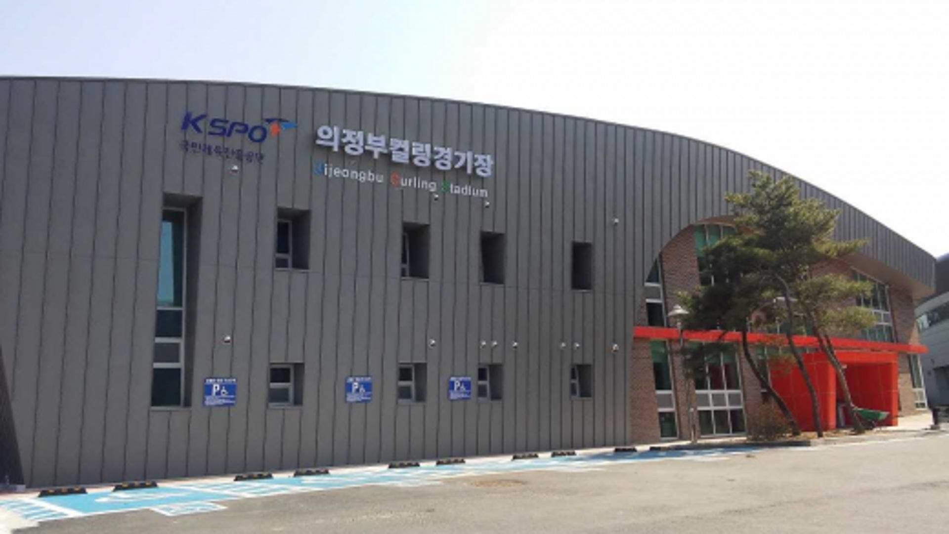 의정부컬링경기장, 장애물 없는 생활환경(BF) '우수' 인증획득