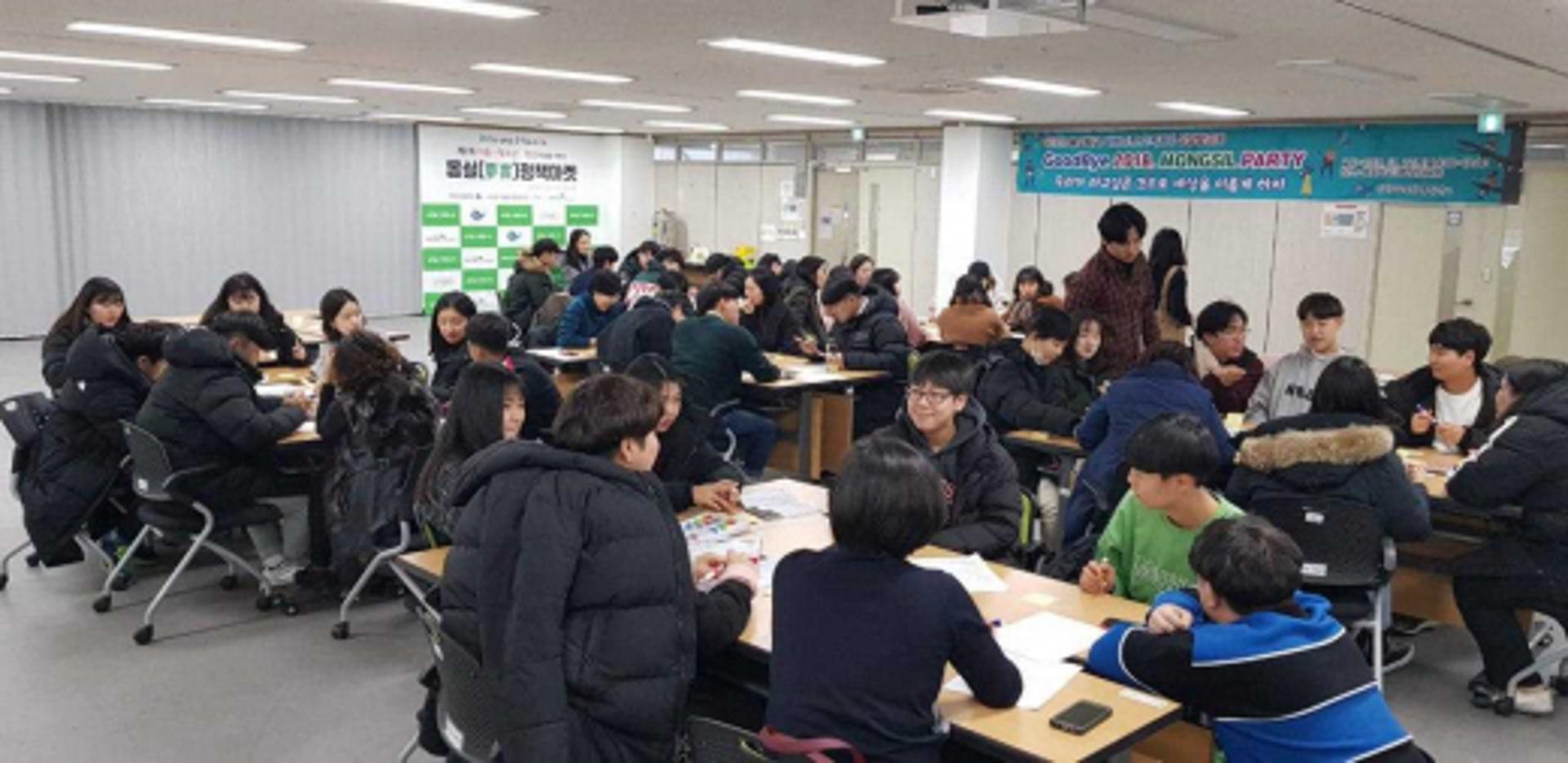 '몽실학교 청소년 주도활동' 경기교육 가치 높인다