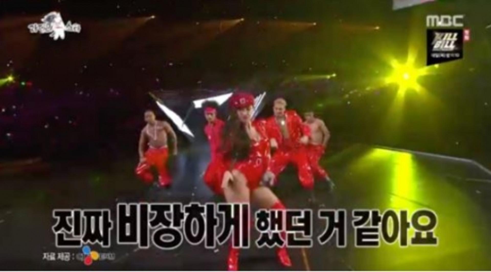 "애매할 바엔 안 입는게"…'라디오스타' 화사, 파격의상 소신