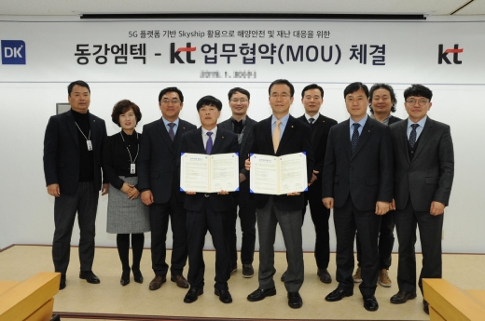 KT전남고객본부, '스카이십' 활용 해양안전·재난 대응 MOU