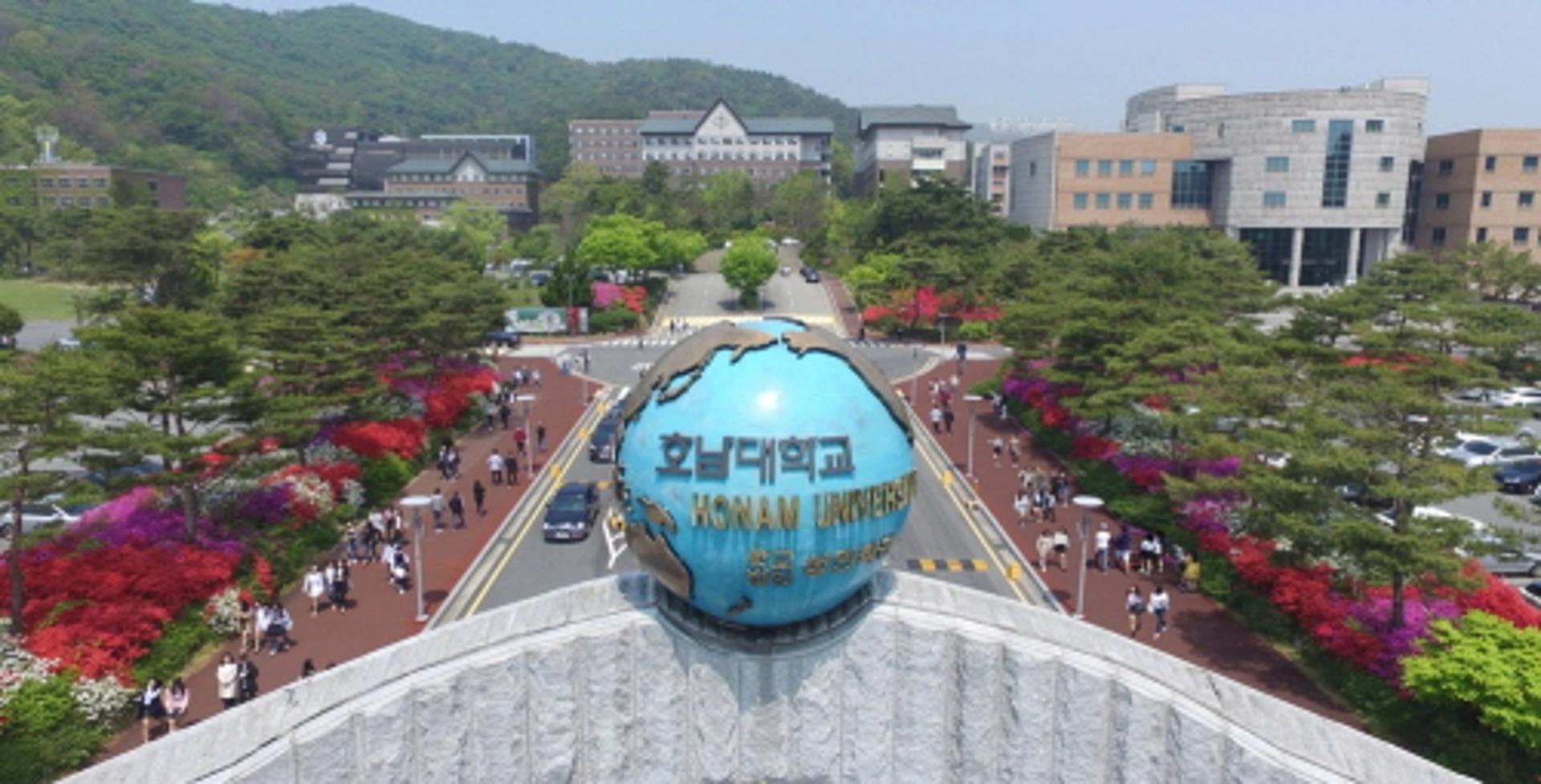 호남대, 2019학년도 등록금 동결·입학금 20% 인하