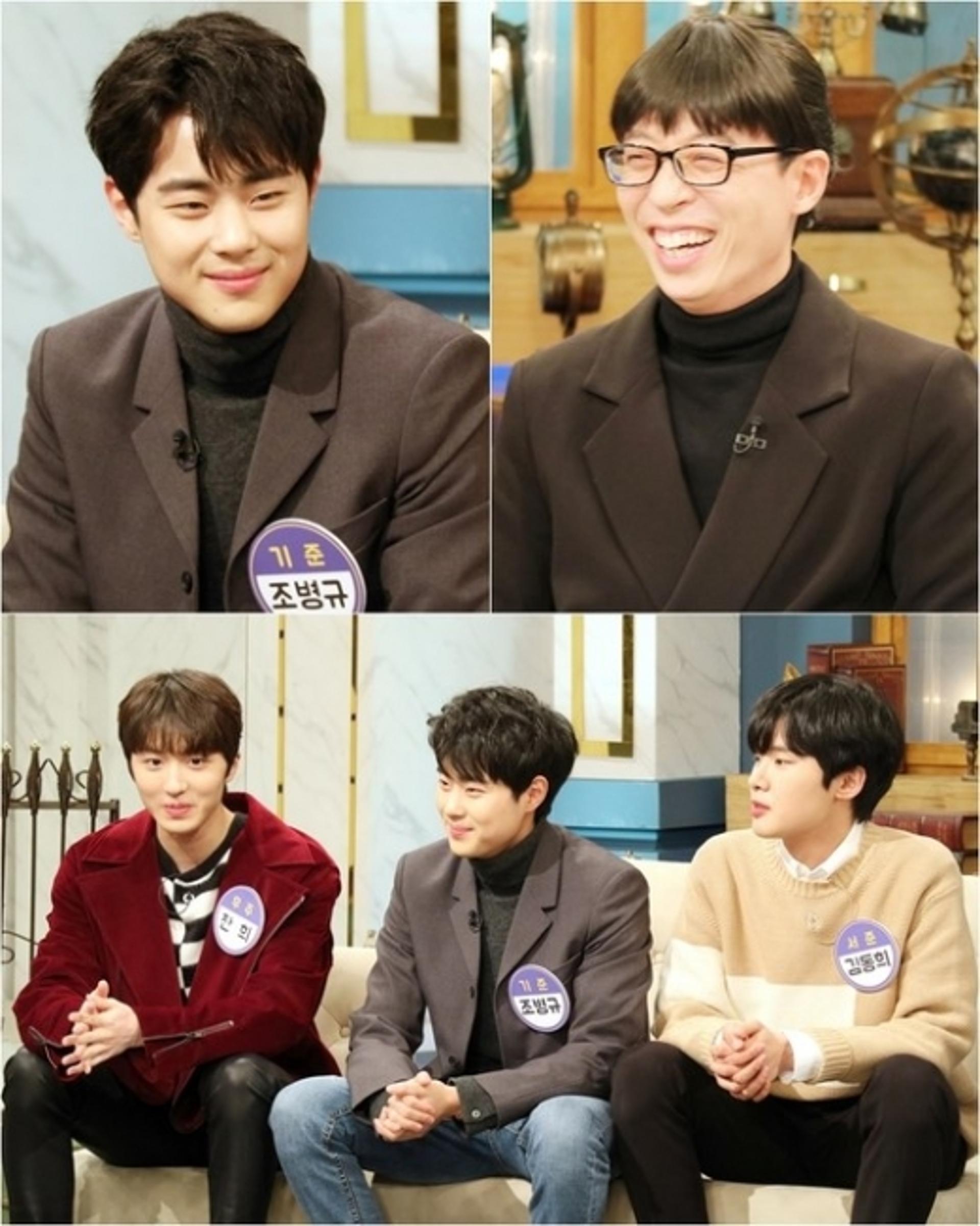 '해투4' 조병규, 씨엔블루 종현과 동거한 사연은?